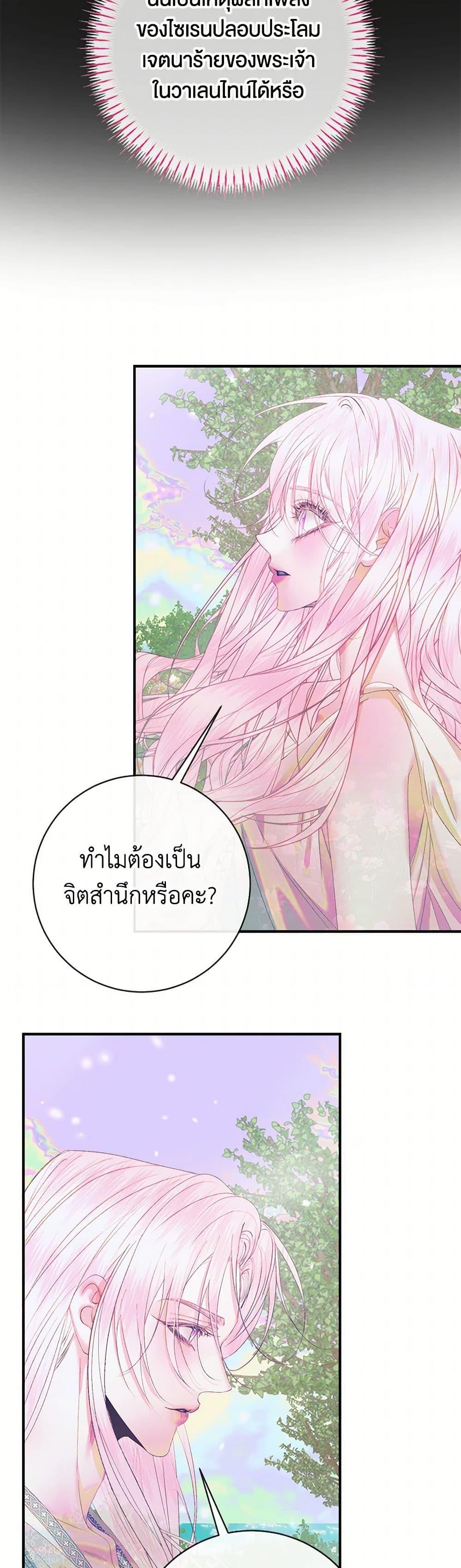 Manga-lc-com อ่านมังงะ อ่านการ์ตูน ออนไลน์ ฟรี Becoming The Villain’s Family ตอนที่ 1 2 3 4 5 6 7 8 9 10 11 12 13 14 ฟรี ไม่มีโฆษณา Manga-lc - อ่าน มังงะ อ่าน การ์ตูน ออนไลน์ อ่านมังงะ ฟรี
