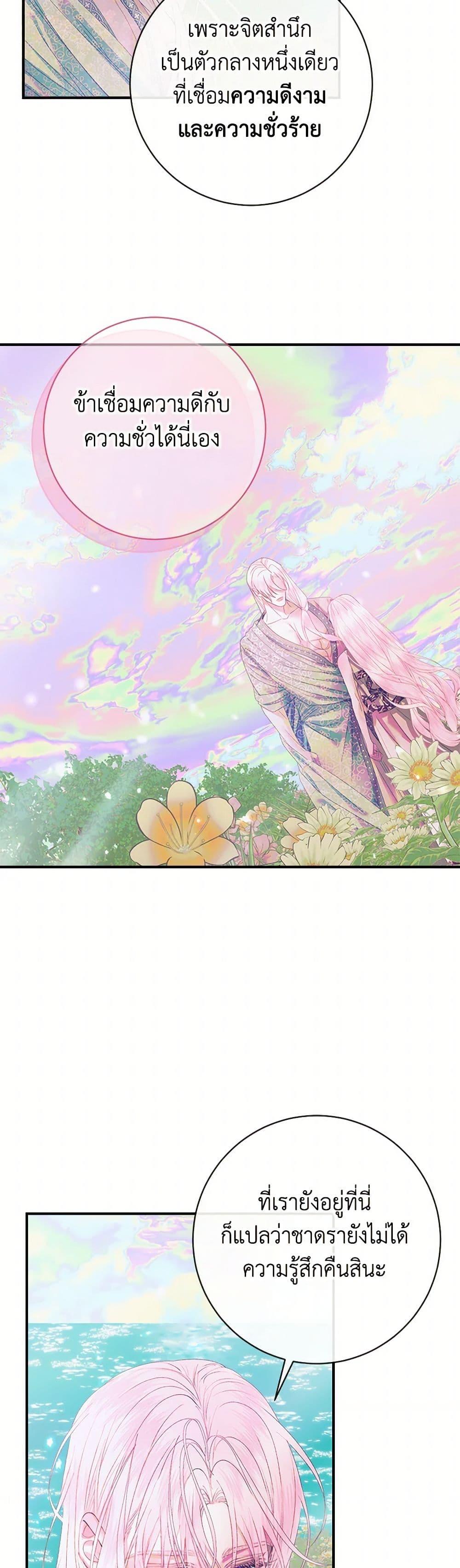 Manga-lc-com อ่านมังงะ อ่านการ์ตูน ออนไลน์ ฟรี Becoming The Villain’s Family ตอนที่ 1 2 3 4 5 6 7 8 9 10 11 12 13 14 ฟรี ไม่มีโฆษณา Manga-lc - อ่าน มังงะ อ่าน การ์ตูน ออนไลน์ อ่านมังงะ ฟรี