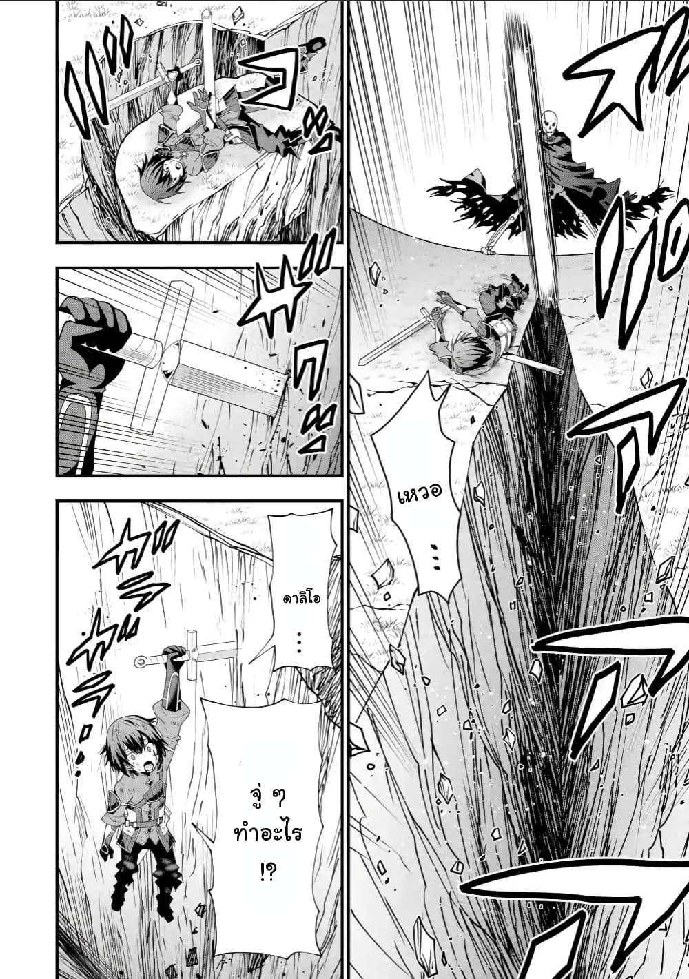 Manga-lc-com อ่านมังงะ อ่านการ์ตูน ออนไลน์ ฟรี Maken no Deshi wa Munou de Saikyou! ตอนที่ 1 2 3 4 5 6 7 8 9 10 11 12 13 14 ฟรี ไม่มีโฆษณา Manga-lc - อ่าน มังงะ อ่าน การ์ตูน ออนไลน์ อ่านมังงะ ฟรี