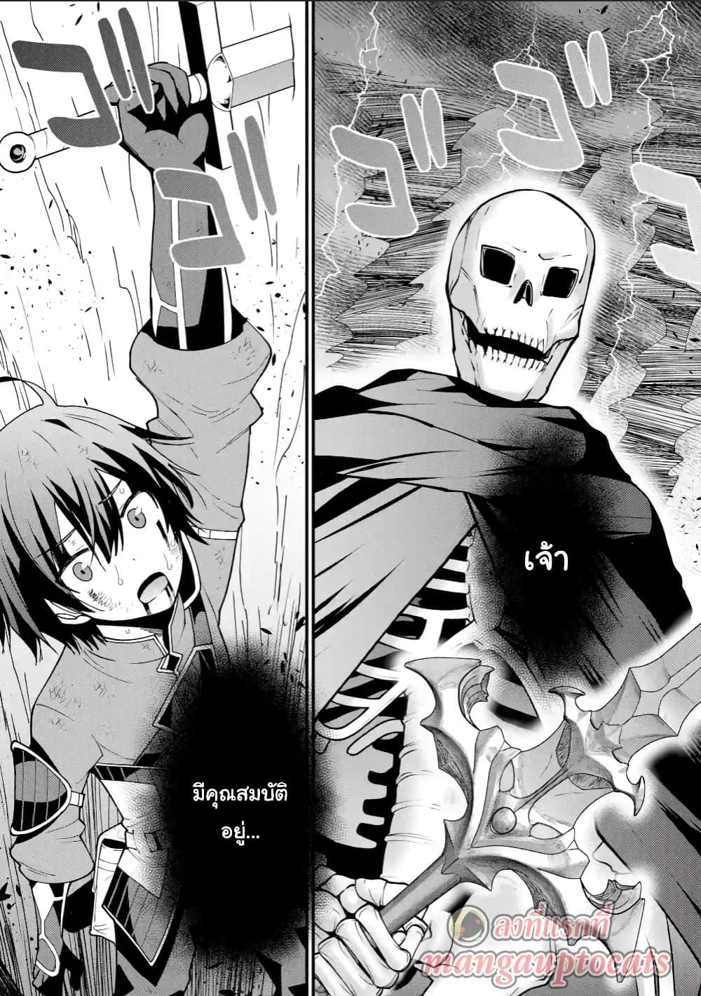 Manga-lc-com อ่านมังงะ อ่านการ์ตูน ออนไลน์ ฟรี Maken no Deshi wa Munou de Saikyou! ตอนที่ 1 2 3 4 5 6 7 8 9 10 11 12 13 14 ฟรี ไม่มีโฆษณา Manga-lc - อ่าน มังงะ อ่าน การ์ตูน ออนไลน์ อ่านมังงะ ฟรี