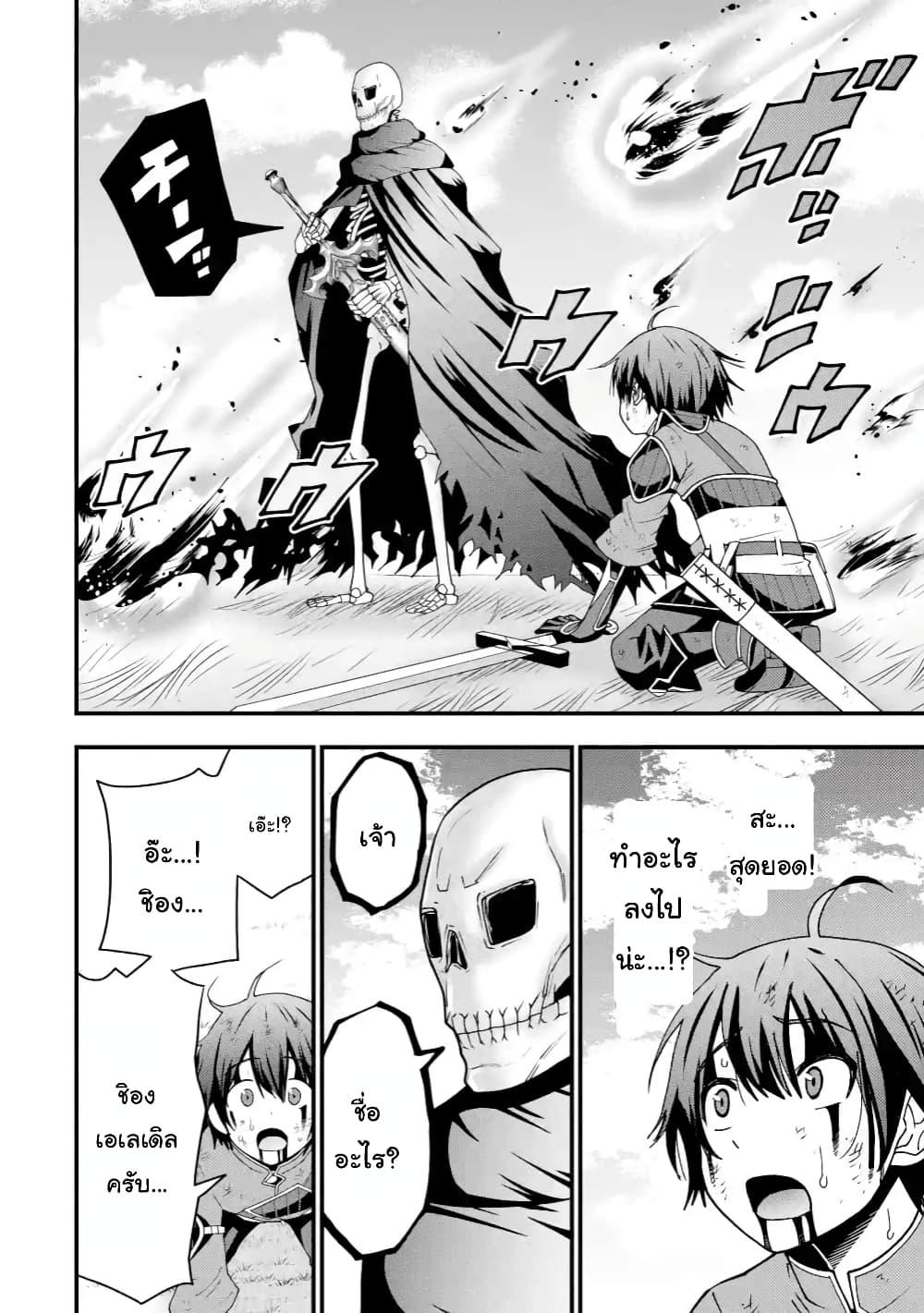 Manga-lc-com อ่านมังงะ อ่านการ์ตูน ออนไลน์ ฟรี Maken no Deshi wa Munou de Saikyou! ตอนที่ 1 2 3 4 5 6 7 8 9 10 11 12 13 14 ฟรี ไม่มีโฆษณา Manga-lc - อ่าน มังงะ อ่าน การ์ตูน ออนไลน์ อ่านมังงะ ฟรี