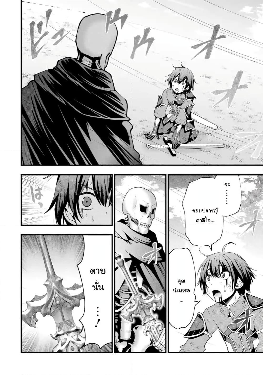 Manga-lc-com อ่านมังงะ อ่านการ์ตูน ออนไลน์ ฟรี Maken no Deshi wa Munou de Saikyou! ตอนที่ 1 2 3 4 5 6 7 8 9 10 11 12 13 14 ฟรี ไม่มีโฆษณา Manga-lc - อ่าน มังงะ อ่าน การ์ตูน ออนไลน์ อ่านมังงะ ฟรี