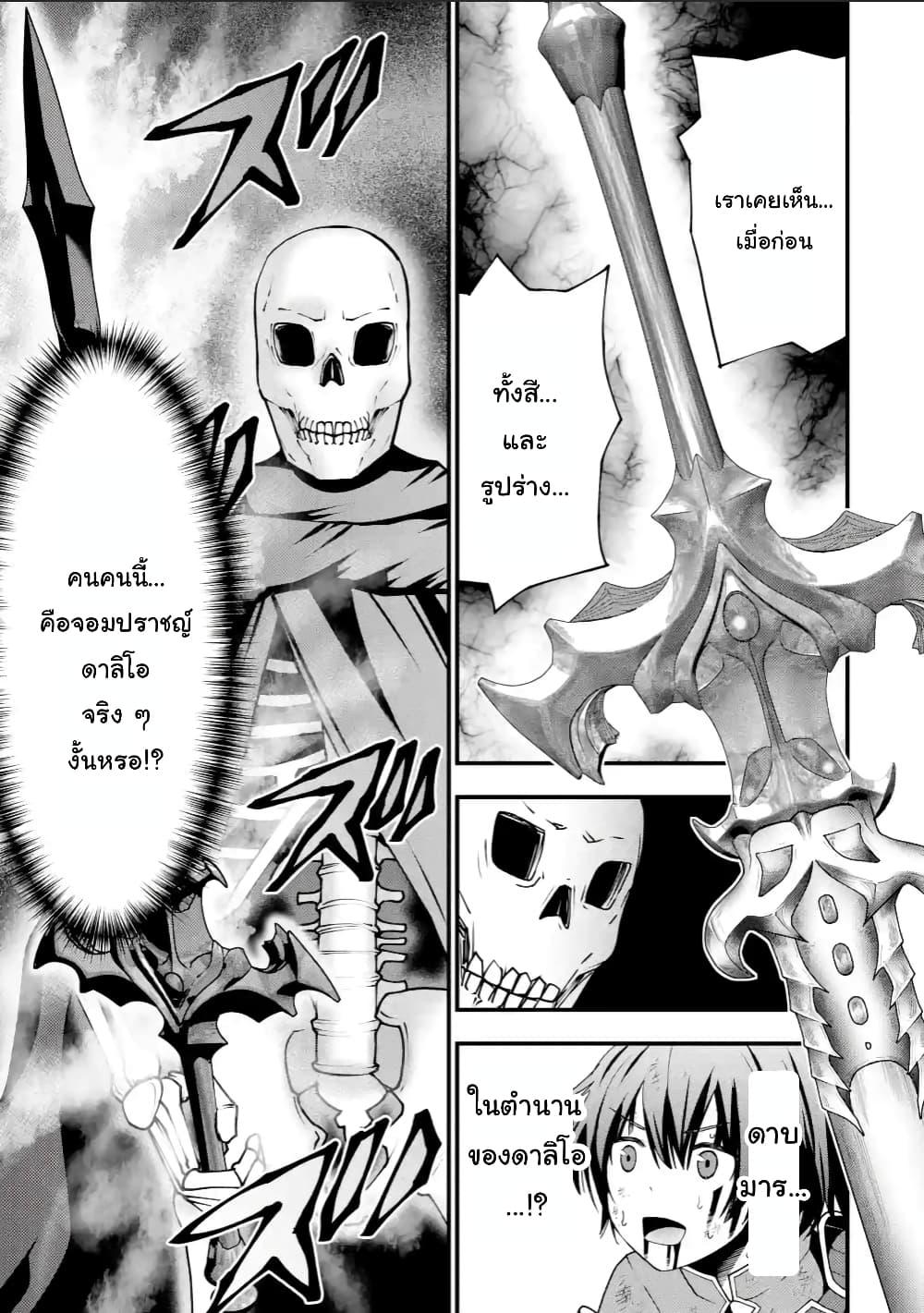 Manga-lc-com อ่านมังงะ อ่านการ์ตูน ออนไลน์ ฟรี Maken no Deshi wa Munou de Saikyou! ตอนที่ 1 2 3 4 5 6 7 8 9 10 11 12 13 14 ฟรี ไม่มีโฆษณา Manga-lc - อ่าน มังงะ อ่าน การ์ตูน ออนไลน์ อ่านมังงะ ฟรี