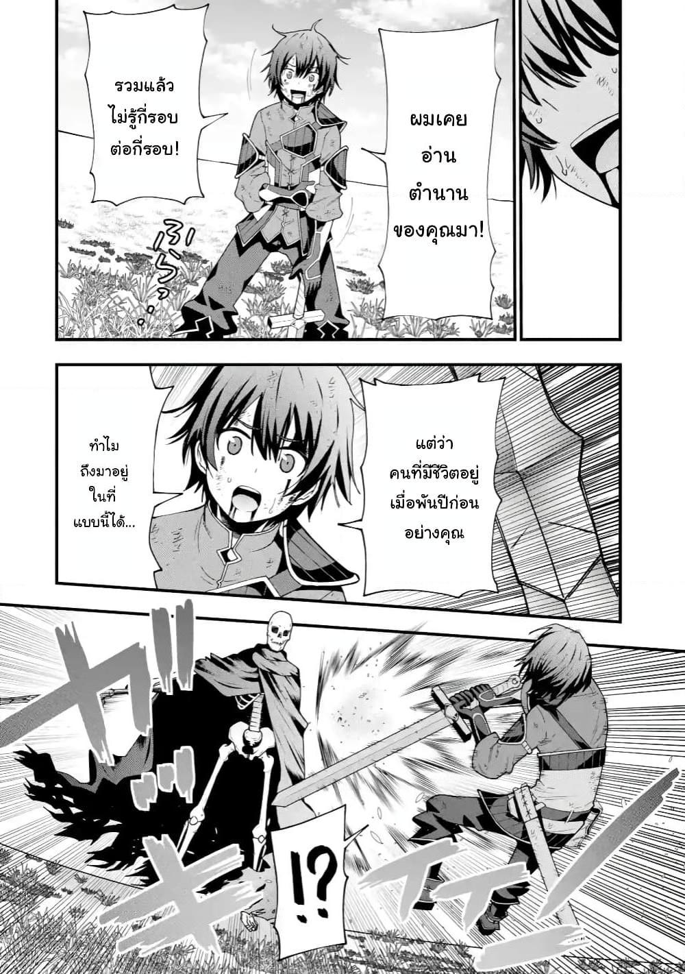 Manga-lc-com อ่านมังงะ อ่านการ์ตูน ออนไลน์ ฟรี Maken no Deshi wa Munou de Saikyou! ตอนที่ 1 2 3 4 5 6 7 8 9 10 11 12 13 14 ฟรี ไม่มีโฆษณา Manga-lc - อ่าน มังงะ อ่าน การ์ตูน ออนไลน์ อ่านมังงะ ฟรี