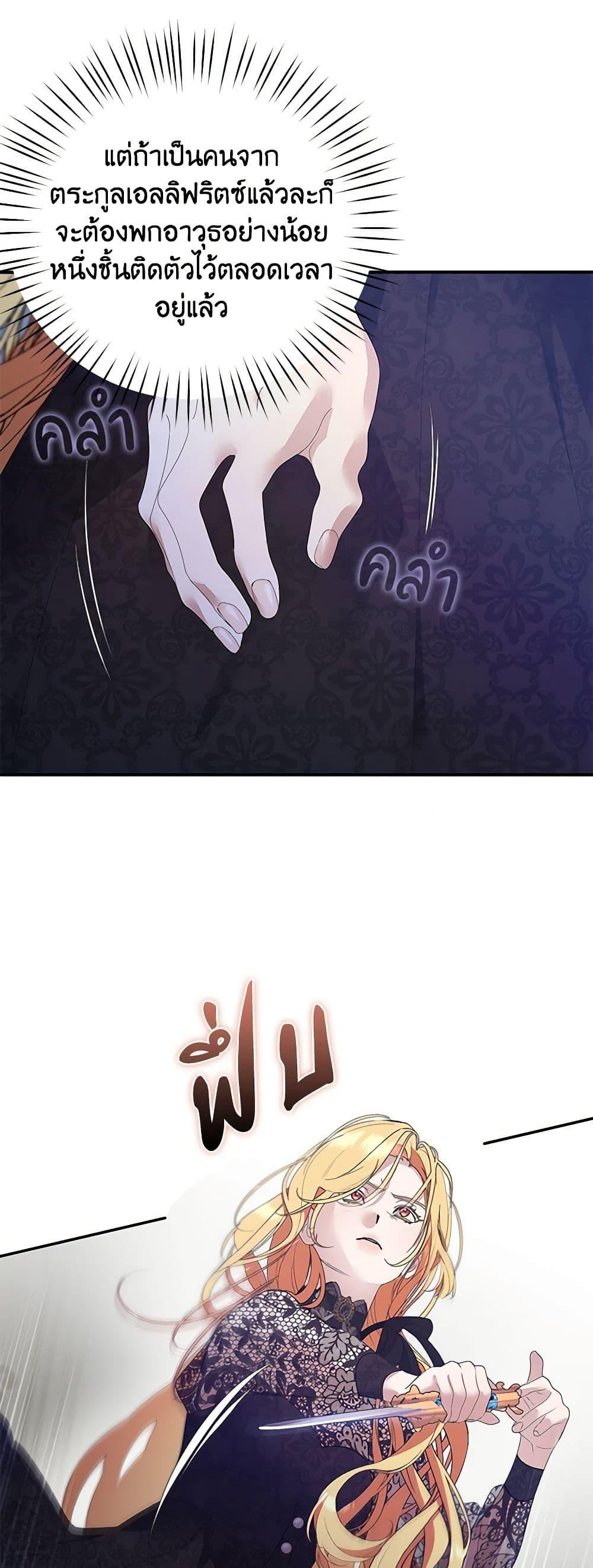 Manga-lc-com อ่านมังงะ อ่านการ์ตูน ออนไลน์ ฟรี A Male Protagonist Is Blocking My Way ตอนที่ 1 2 3 4 5 6 7 8 9 10 11 12 13 14 ฟรี ไม่มีโฆษณา Manga-lc - อ่าน มังงะ อ่าน การ์ตูน ออนไลน์ อ่านมังงะ ฟรี