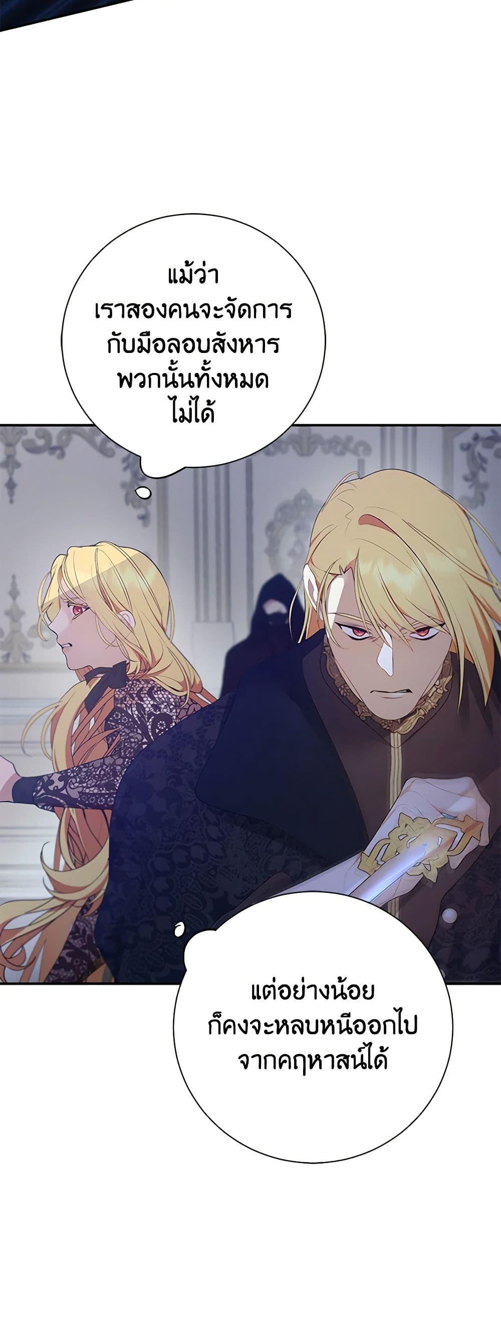 Manga-lc-com อ่านมังงะ อ่านการ์ตูน ออนไลน์ ฟรี A Male Protagonist Is Blocking My Way ตอนที่ 1 2 3 4 5 6 7 8 9 10 11 12 13 14 ฟรี ไม่มีโฆษณา Manga-lc - อ่าน มังงะ อ่าน การ์ตูน ออนไลน์ อ่านมังงะ ฟรี