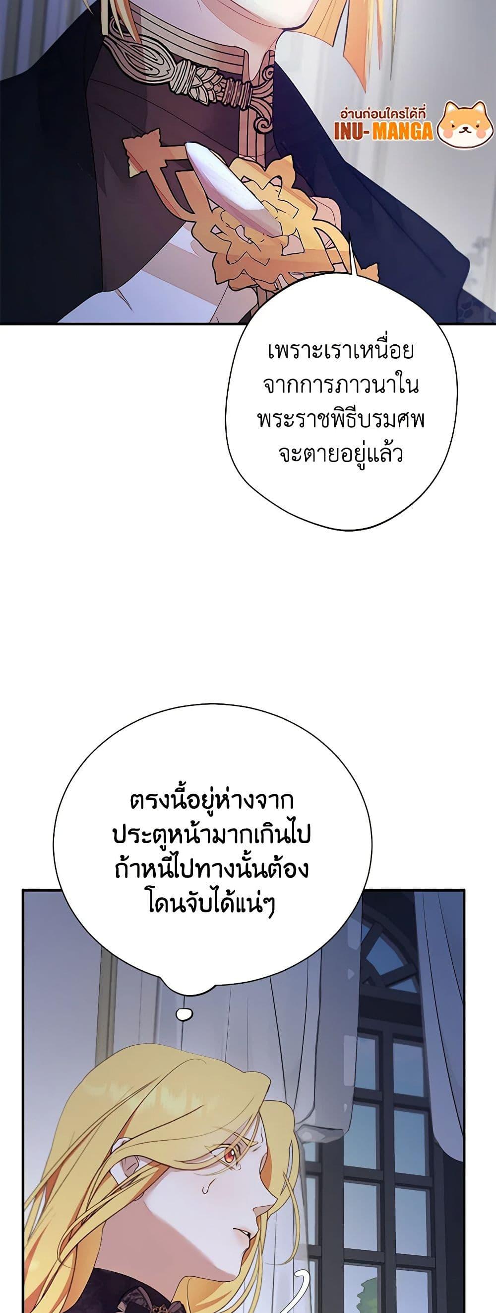 Manga-lc-com อ่านมังงะ อ่านการ์ตูน ออนไลน์ ฟรี A Male Protagonist Is Blocking My Way ตอนที่ 1 2 3 4 5 6 7 8 9 10 11 12 13 14 ฟรี ไม่มีโฆษณา Manga-lc - อ่าน มังงะ อ่าน การ์ตูน ออนไลน์ อ่านมังงะ ฟรี