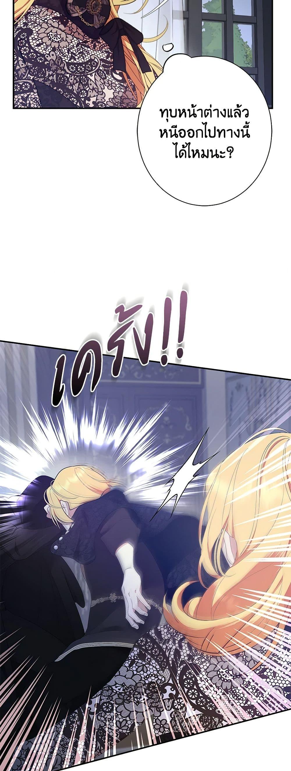 Manga-lc-com อ่านมังงะ อ่านการ์ตูน ออนไลน์ ฟรี A Male Protagonist Is Blocking My Way ตอนที่ 1 2 3 4 5 6 7 8 9 10 11 12 13 14 ฟรี ไม่มีโฆษณา Manga-lc - อ่าน มังงะ อ่าน การ์ตูน ออนไลน์ อ่านมังงะ ฟรี