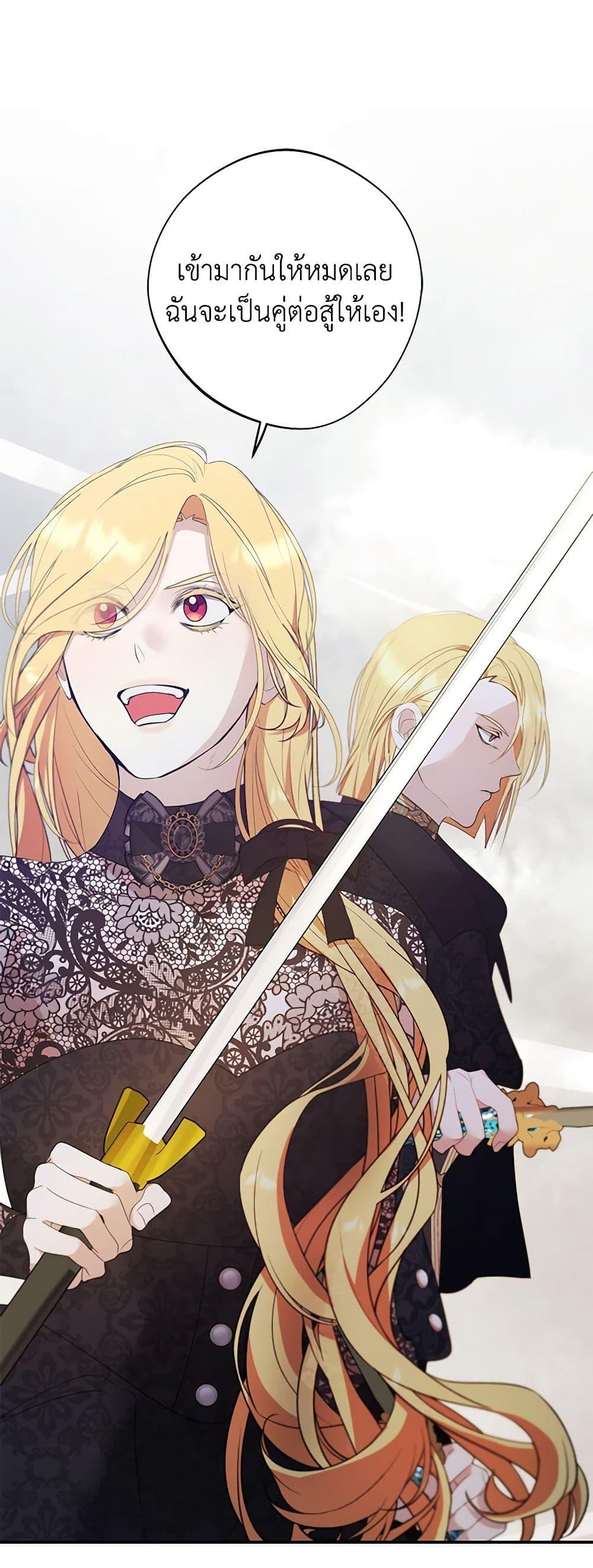 Manga-lc-com อ่านมังงะ อ่านการ์ตูน ออนไลน์ ฟรี A Male Protagonist Is Blocking My Way ตอนที่ 1 2 3 4 5 6 7 8 9 10 11 12 13 14 ฟรี ไม่มีโฆษณา Manga-lc - อ่าน มังงะ อ่าน การ์ตูน ออนไลน์ อ่านมังงะ ฟรี