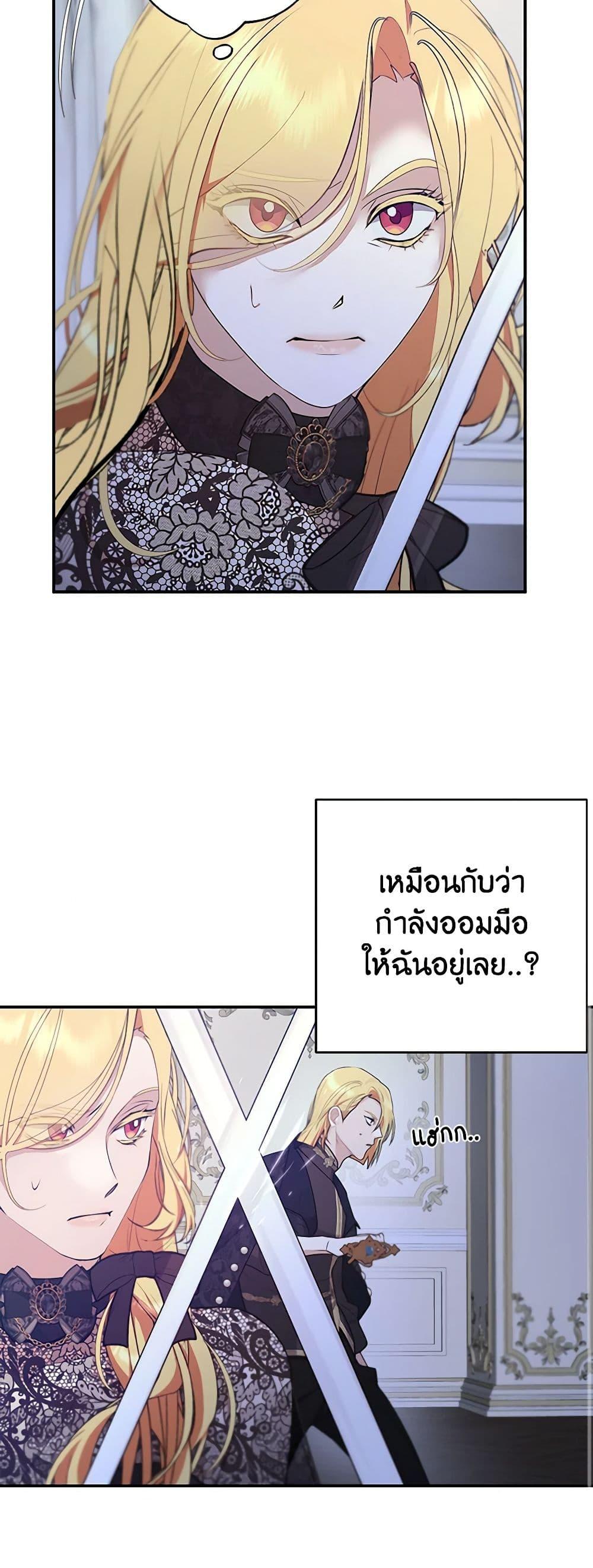 Manga-lc-com อ่านมังงะ อ่านการ์ตูน ออนไลน์ ฟรี A Male Protagonist Is Blocking My Way ตอนที่ 1 2 3 4 5 6 7 8 9 10 11 12 13 14 ฟรี ไม่มีโฆษณา Manga-lc - อ่าน มังงะ อ่าน การ์ตูน ออนไลน์ อ่านมังงะ ฟรี