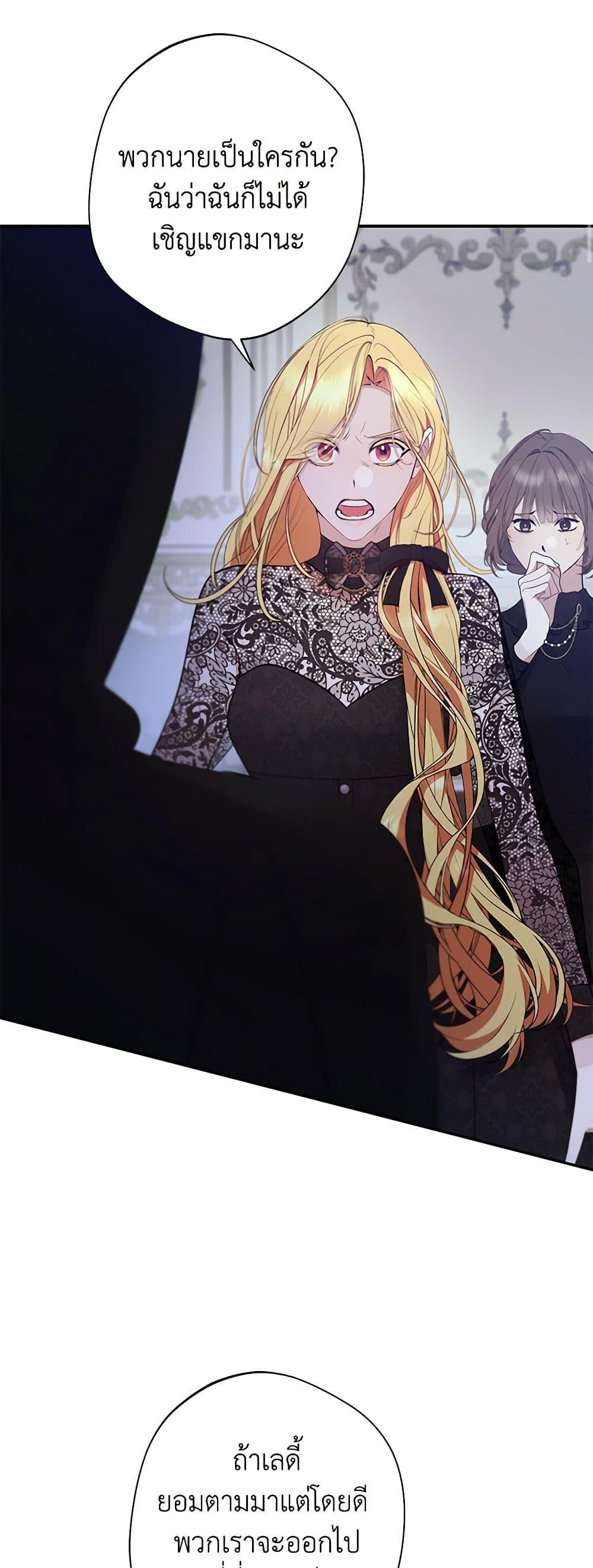 Manga-lc-com อ่านมังงะ อ่านการ์ตูน ออนไลน์ ฟรี A Male Protagonist Is Blocking My Way ตอนที่ 1 2 3 4 5 6 7 8 9 10 11 12 13 14 ฟรี ไม่มีโฆษณา Manga-lc - อ่าน มังงะ อ่าน การ์ตูน ออนไลน์ อ่านมังงะ ฟรี