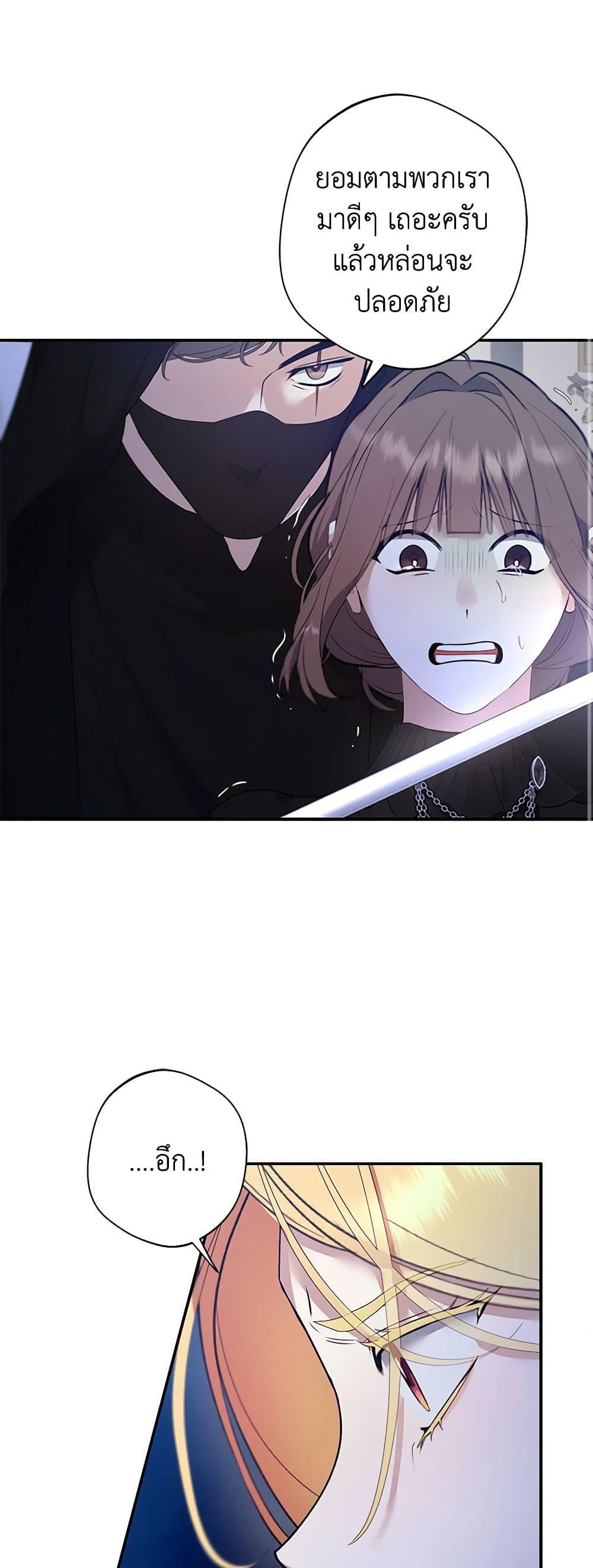 Manga-lc-com อ่านมังงะ อ่านการ์ตูน ออนไลน์ ฟรี A Male Protagonist Is Blocking My Way ตอนที่ 1 2 3 4 5 6 7 8 9 10 11 12 13 14 ฟรี ไม่มีโฆษณา Manga-lc - อ่าน มังงะ อ่าน การ์ตูน ออนไลน์ อ่านมังงะ ฟรี