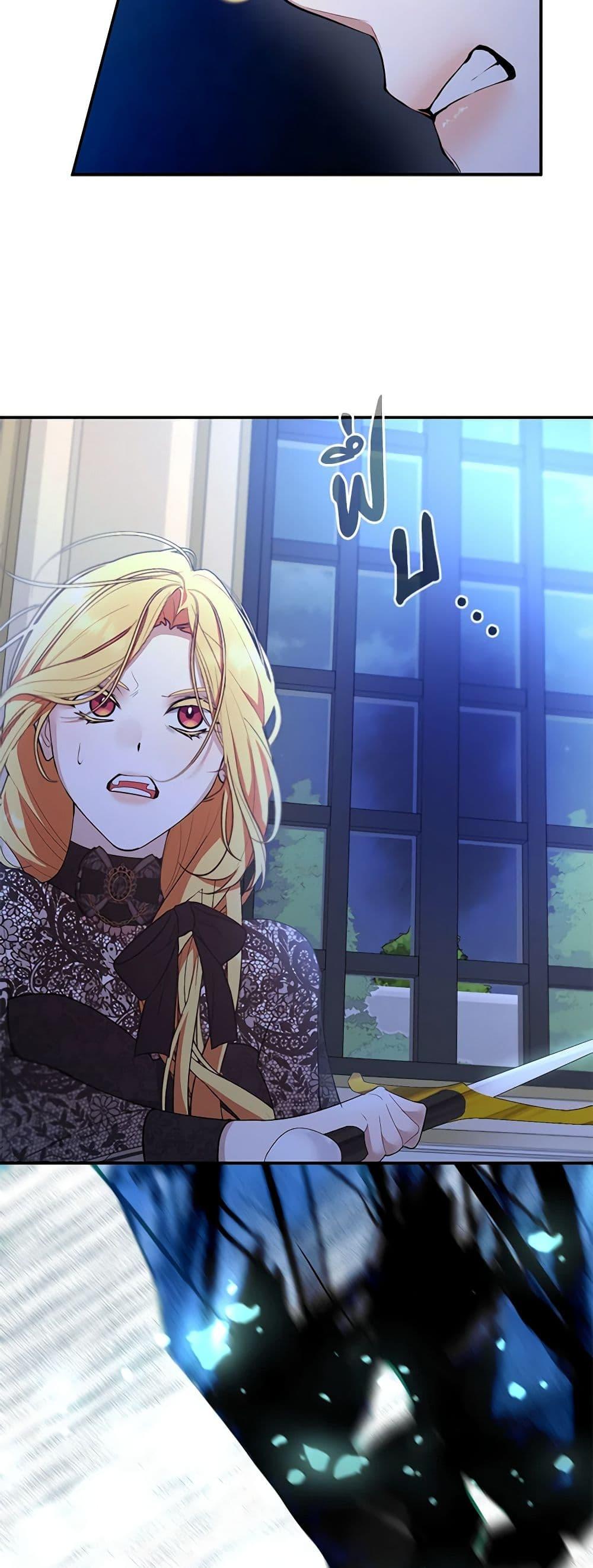 Manga-lc-com อ่านมังงะ อ่านการ์ตูน ออนไลน์ ฟรี A Male Protagonist Is Blocking My Way ตอนที่ 1 2 3 4 5 6 7 8 9 10 11 12 13 14 ฟรี ไม่มีโฆษณา Manga-lc - อ่าน มังงะ อ่าน การ์ตูน ออนไลน์ อ่านมังงะ ฟรี