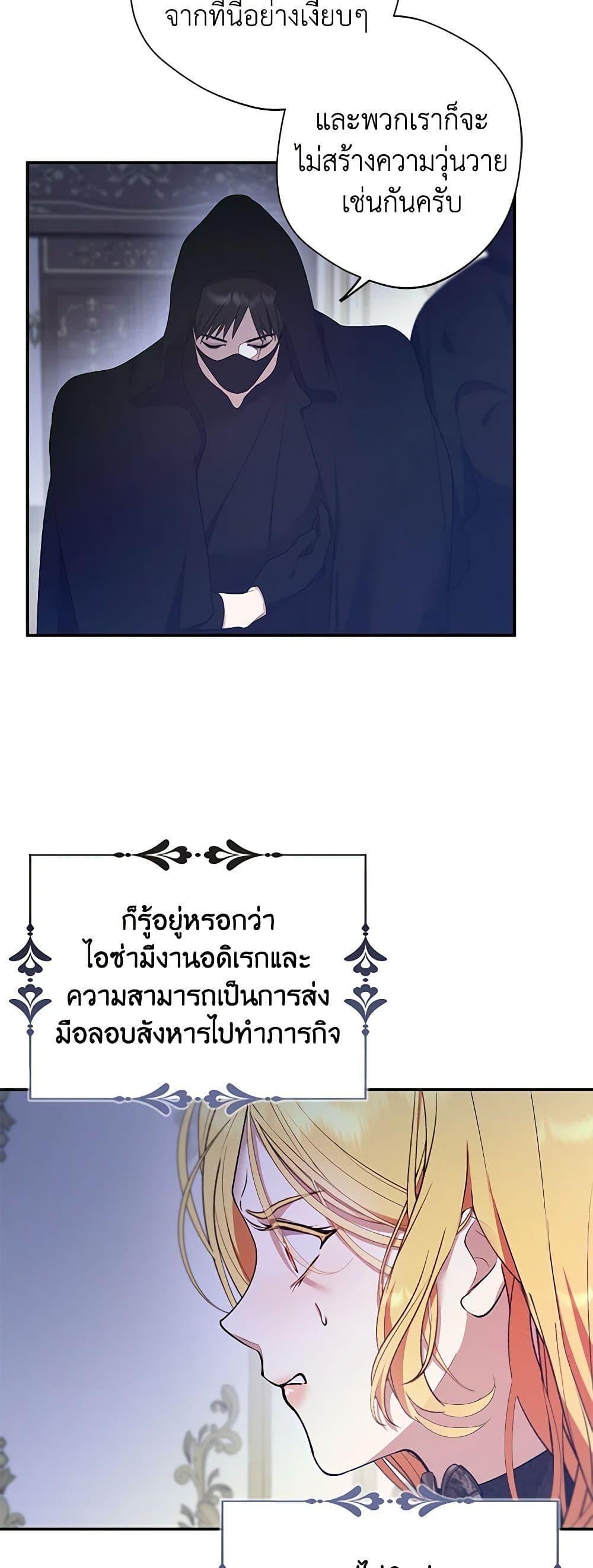 Manga-lc-com อ่านมังงะ อ่านการ์ตูน ออนไลน์ ฟรี A Male Protagonist Is Blocking My Way ตอนที่ 1 2 3 4 5 6 7 8 9 10 11 12 13 14 ฟรี ไม่มีโฆษณา Manga-lc - อ่าน มังงะ อ่าน การ์ตูน ออนไลน์ อ่านมังงะ ฟรี