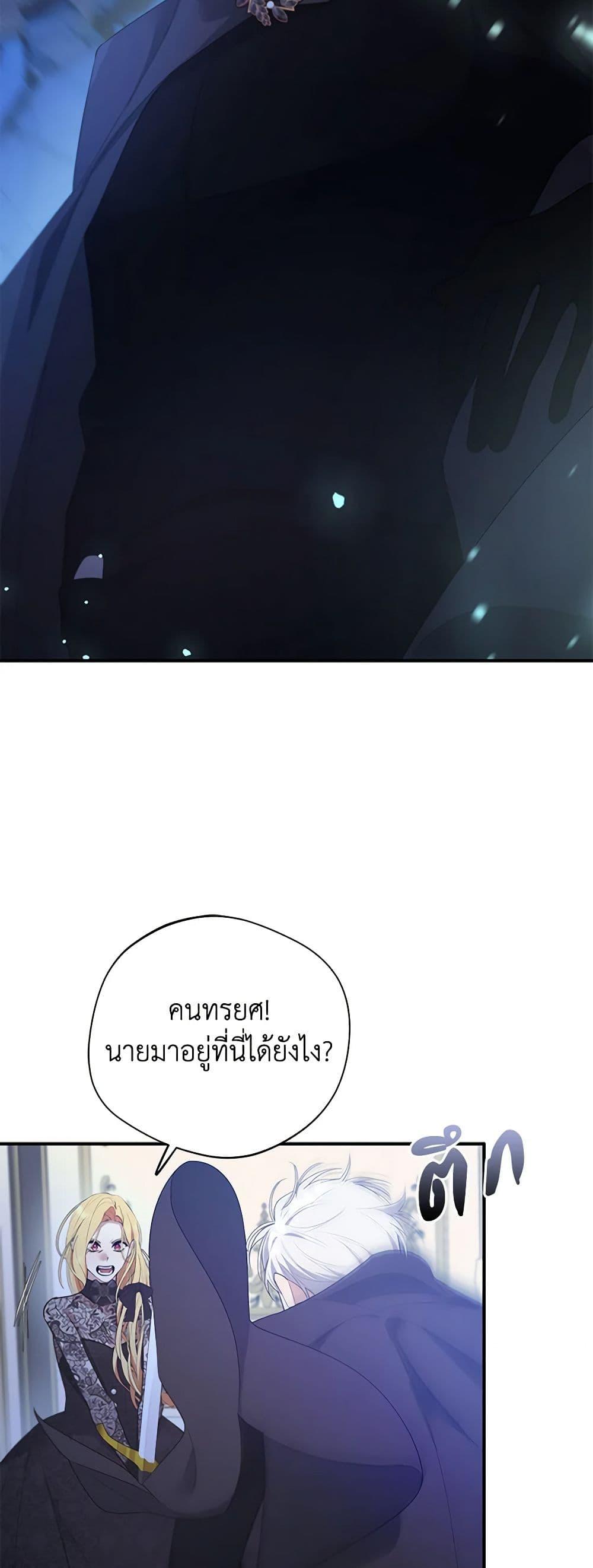 Manga-lc-com อ่านมังงะ อ่านการ์ตูน ออนไลน์ ฟรี A Male Protagonist Is Blocking My Way ตอนที่ 1 2 3 4 5 6 7 8 9 10 11 12 13 14 ฟรี ไม่มีโฆษณา Manga-lc - อ่าน มังงะ อ่าน การ์ตูน ออนไลน์ อ่านมังงะ ฟรี