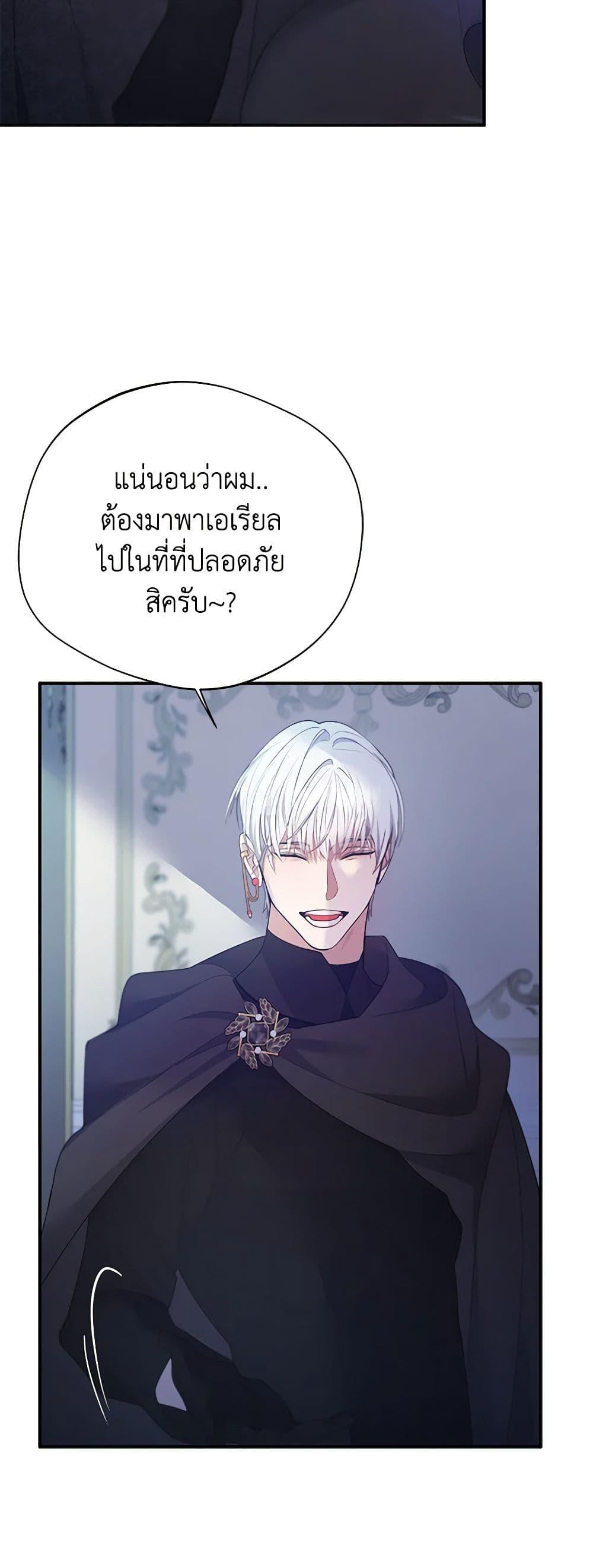 Manga-lc-com อ่านมังงะ อ่านการ์ตูน ออนไลน์ ฟรี A Male Protagonist Is Blocking My Way ตอนที่ 1 2 3 4 5 6 7 8 9 10 11 12 13 14 ฟรี ไม่มีโฆษณา Manga-lc - อ่าน มังงะ อ่าน การ์ตูน ออนไลน์ อ่านมังงะ ฟรี