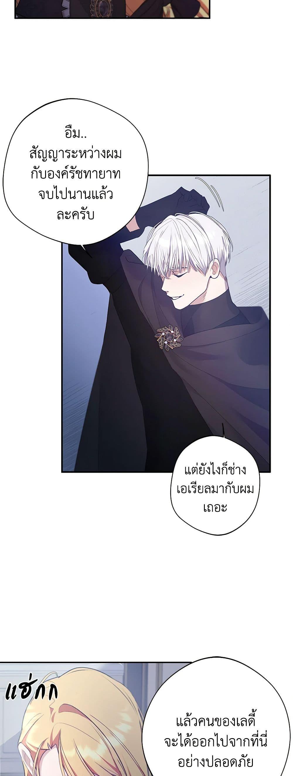 Manga-lc-com อ่านมังงะ อ่านการ์ตูน ออนไลน์ ฟรี A Male Protagonist Is Blocking My Way ตอนที่ 1 2 3 4 5 6 7 8 9 10 11 12 13 14 ฟรี ไม่มีโฆษณา Manga-lc - อ่าน มังงะ อ่าน การ์ตูน ออนไลน์ อ่านมังงะ ฟรี
