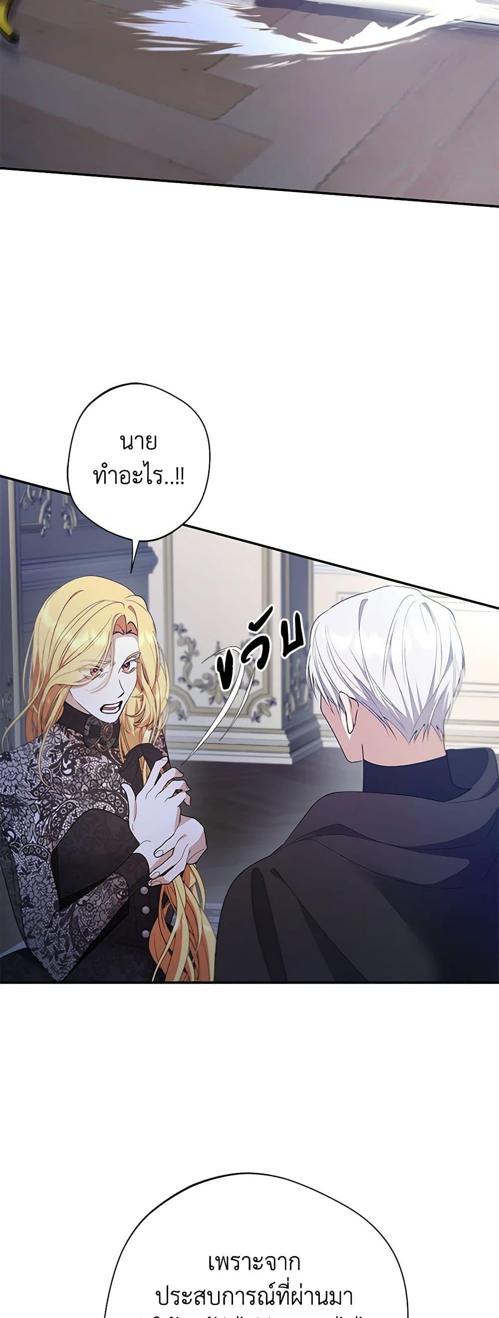 Manga-lc-com อ่านมังงะ อ่านการ์ตูน ออนไลน์ ฟรี A Male Protagonist Is Blocking My Way ตอนที่ 1 2 3 4 5 6 7 8 9 10 11 12 13 14 ฟรี ไม่มีโฆษณา Manga-lc - อ่าน มังงะ อ่าน การ์ตูน ออนไลน์ อ่านมังงะ ฟรี