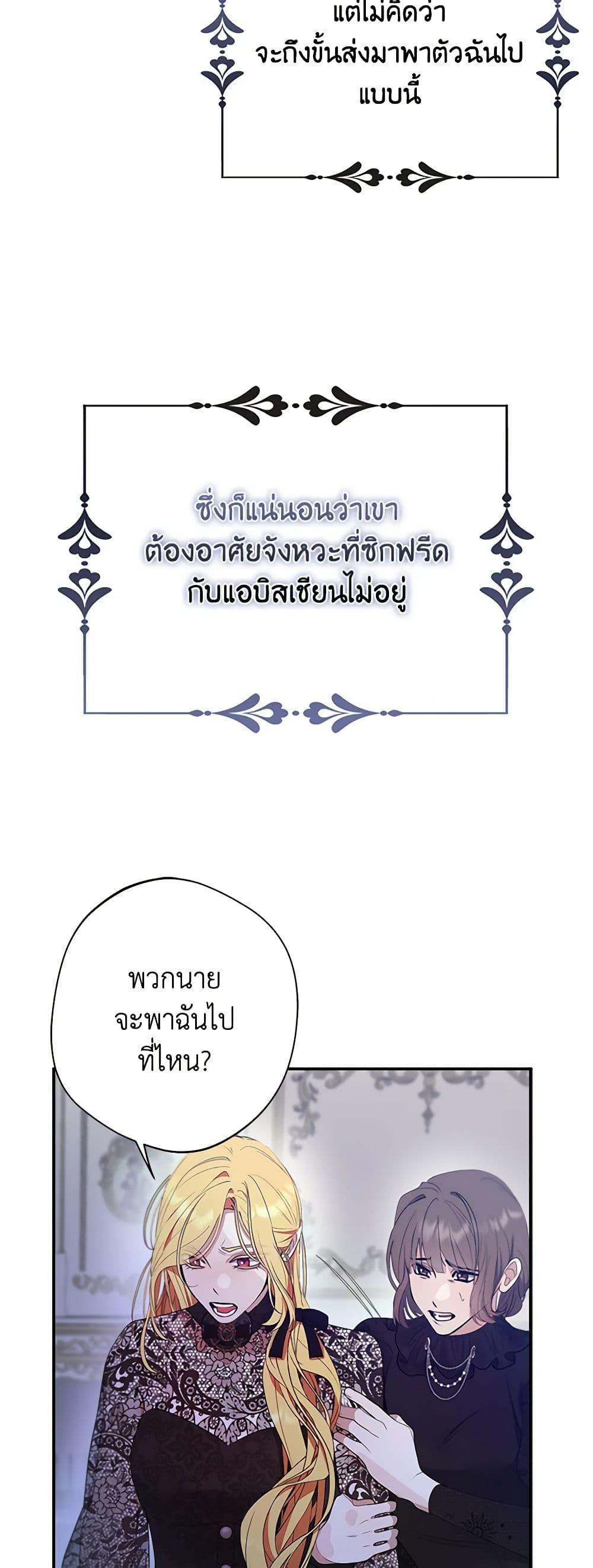 Manga-lc-com อ่านมังงะ อ่านการ์ตูน ออนไลน์ ฟรี A Male Protagonist Is Blocking My Way ตอนที่ 1 2 3 4 5 6 7 8 9 10 11 12 13 14 ฟรี ไม่มีโฆษณา Manga-lc - อ่าน มังงะ อ่าน การ์ตูน ออนไลน์ อ่านมังงะ ฟรี