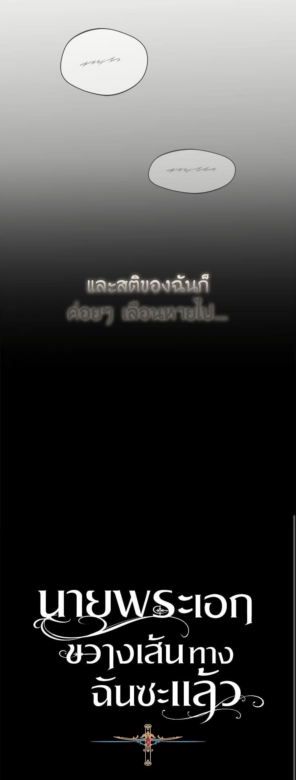 Manga-lc-com อ่านมังงะ อ่านการ์ตูน ออนไลน์ ฟรี A Male Protagonist Is Blocking My Way ตอนที่ 1 2 3 4 5 6 7 8 9 10 11 12 13 14 ฟรี ไม่มีโฆษณา Manga-lc - อ่าน มังงะ อ่าน การ์ตูน ออนไลน์ อ่านมังงะ ฟรี