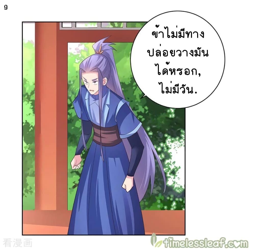 Manga-lc-com อ่านมังงะ อ่านการ์ตูน ออนไลน์ ฟรี Above All Gods ตอนที่ 1 2 3 4 5 6 7 8 9 10 11 12 13 14 ฟรี ไม่มีโฆษณา Manga-lc - อ่าน มังงะ อ่าน การ์ตูน ออนไลน์ อ่านมังงะ ฟรี