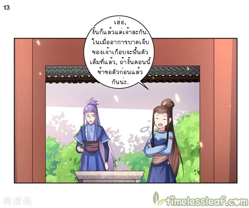 Manga-lc-com อ่านมังงะ อ่านการ์ตูน ออนไลน์ ฟรี Above All Gods ตอนที่ 1 2 3 4 5 6 7 8 9 10 11 12 13 14 ฟรี ไม่มีโฆษณา Manga-lc - อ่าน มังงะ อ่าน การ์ตูน ออนไลน์ อ่านมังงะ ฟรี