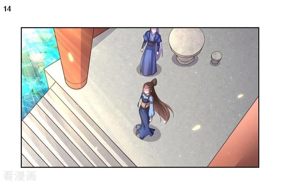 Manga-lc-com อ่านมังงะ อ่านการ์ตูน ออนไลน์ ฟรี Above All Gods ตอนที่ 1 2 3 4 5 6 7 8 9 10 11 12 13 14 ฟรี ไม่มีโฆษณา Manga-lc - อ่าน มังงะ อ่าน การ์ตูน ออนไลน์ อ่านมังงะ ฟรี
