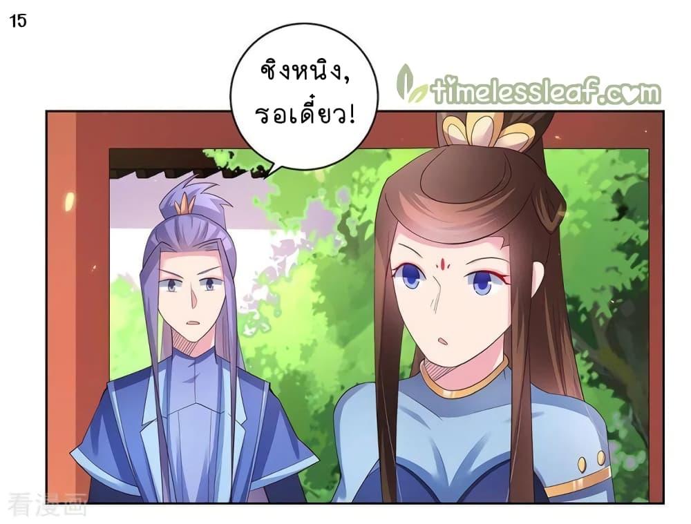 Manga-lc-com อ่านมังงะ อ่านการ์ตูน ออนไลน์ ฟรี Above All Gods ตอนที่ 1 2 3 4 5 6 7 8 9 10 11 12 13 14 ฟรี ไม่มีโฆษณา Manga-lc - อ่าน มังงะ อ่าน การ์ตูน ออนไลน์ อ่านมังงะ ฟรี