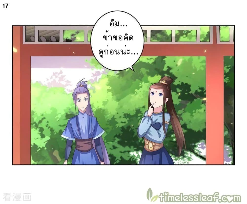 Manga-lc-com อ่านมังงะ อ่านการ์ตูน ออนไลน์ ฟรี Above All Gods ตอนที่ 1 2 3 4 5 6 7 8 9 10 11 12 13 14 ฟรี ไม่มีโฆษณา Manga-lc - อ่าน มังงะ อ่าน การ์ตูน ออนไลน์ อ่านมังงะ ฟรี