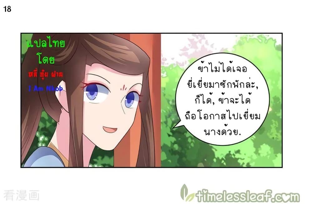 Manga-lc-com อ่านมังงะ อ่านการ์ตูน ออนไลน์ ฟรี Above All Gods ตอนที่ 1 2 3 4 5 6 7 8 9 10 11 12 13 14 ฟรี ไม่มีโฆษณา Manga-lc - อ่าน มังงะ อ่าน การ์ตูน ออนไลน์ อ่านมังงะ ฟรี