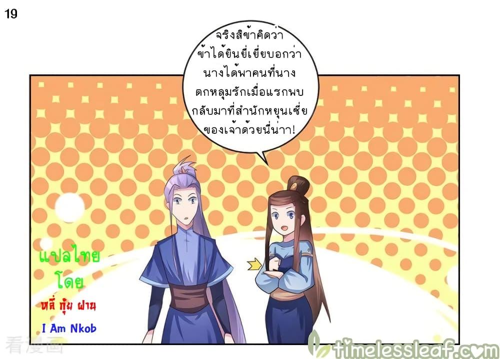 Manga-lc-com อ่านมังงะ อ่านการ์ตูน ออนไลน์ ฟรี Above All Gods ตอนที่ 1 2 3 4 5 6 7 8 9 10 11 12 13 14 ฟรี ไม่มีโฆษณา Manga-lc - อ่าน มังงะ อ่าน การ์ตูน ออนไลน์ อ่านมังงะ ฟรี
