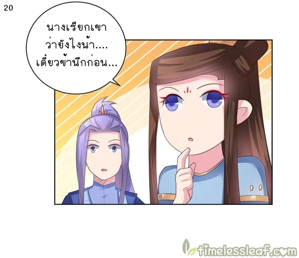 Manga-lc-com อ่านมังงะ อ่านการ์ตูน ออนไลน์ ฟรี Above All Gods ตอนที่ 1 2 3 4 5 6 7 8 9 10 11 12 13 14 ฟรี ไม่มีโฆษณา Manga-lc - อ่าน มังงะ อ่าน การ์ตูน ออนไลน์ อ่านมังงะ ฟรี