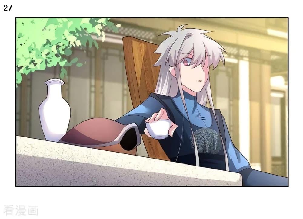 Manga-lc-com อ่านมังงะ อ่านการ์ตูน ออนไลน์ ฟรี Above All Gods ตอนที่ 1 2 3 4 5 6 7 8 9 10 11 12 13 14 ฟรี ไม่มีโฆษณา Manga-lc - อ่าน มังงะ อ่าน การ์ตูน ออนไลน์ อ่านมังงะ ฟรี