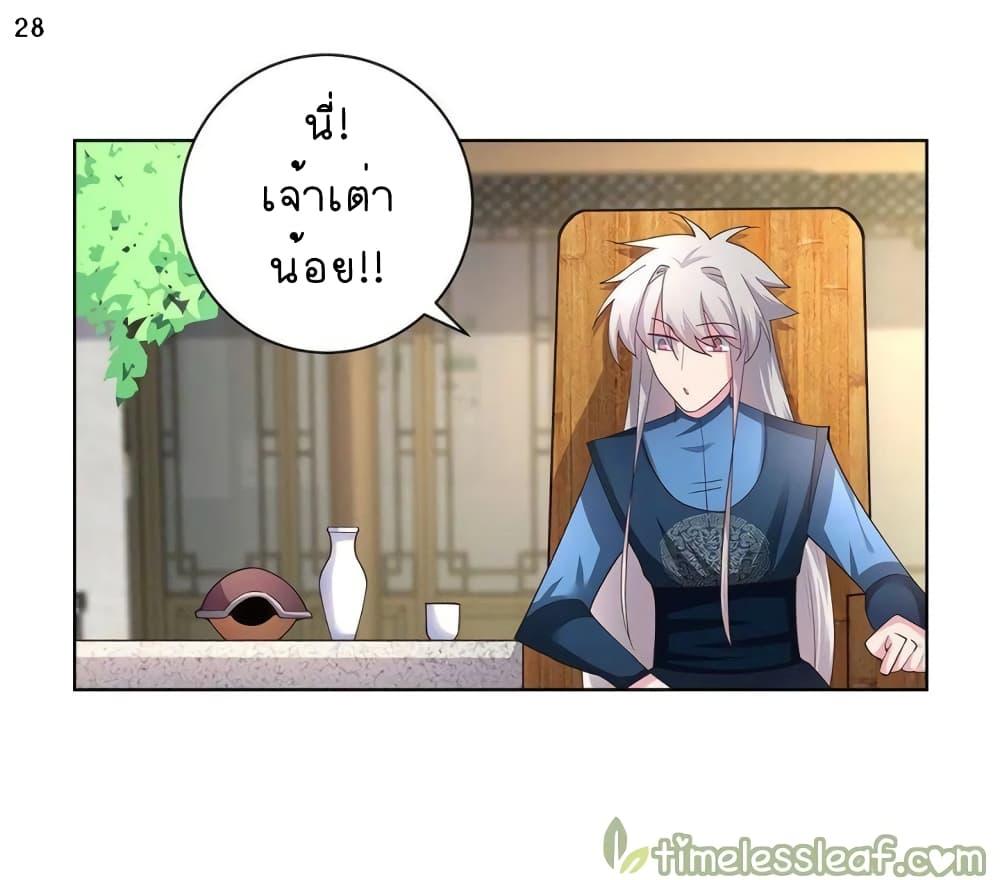 Manga-lc-com อ่านมังงะ อ่านการ์ตูน ออนไลน์ ฟรี Above All Gods ตอนที่ 1 2 3 4 5 6 7 8 9 10 11 12 13 14 ฟรี ไม่มีโฆษณา Manga-lc - อ่าน มังงะ อ่าน การ์ตูน ออนไลน์ อ่านมังงะ ฟรี