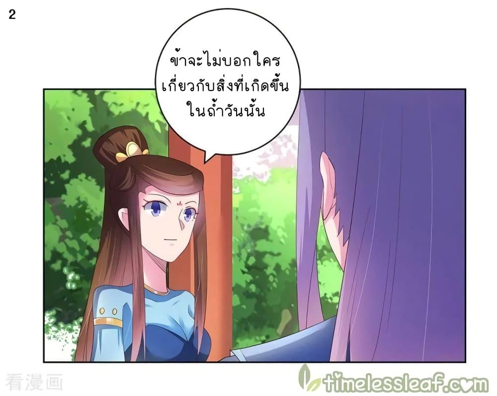 Manga-lc-com อ่านมังงะ อ่านการ์ตูน ออนไลน์ ฟรี Above All Gods ตอนที่ 1 2 3 4 5 6 7 8 9 10 11 12 13 14 ฟรี ไม่มีโฆษณา Manga-lc - อ่าน มังงะ อ่าน การ์ตูน ออนไลน์ อ่านมังงะ ฟรี