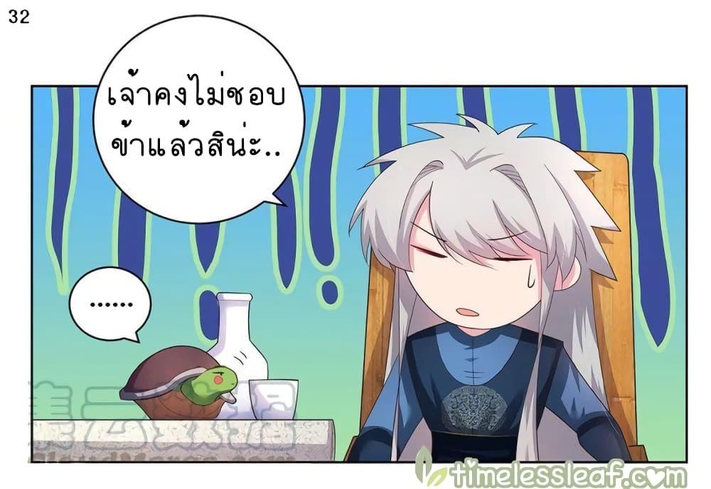 Manga-lc-com อ่านมังงะ อ่านการ์ตูน ออนไลน์ ฟรี Above All Gods ตอนที่ 1 2 3 4 5 6 7 8 9 10 11 12 13 14 ฟรี ไม่มีโฆษณา Manga-lc - อ่าน มังงะ อ่าน การ์ตูน ออนไลน์ อ่านมังงะ ฟรี