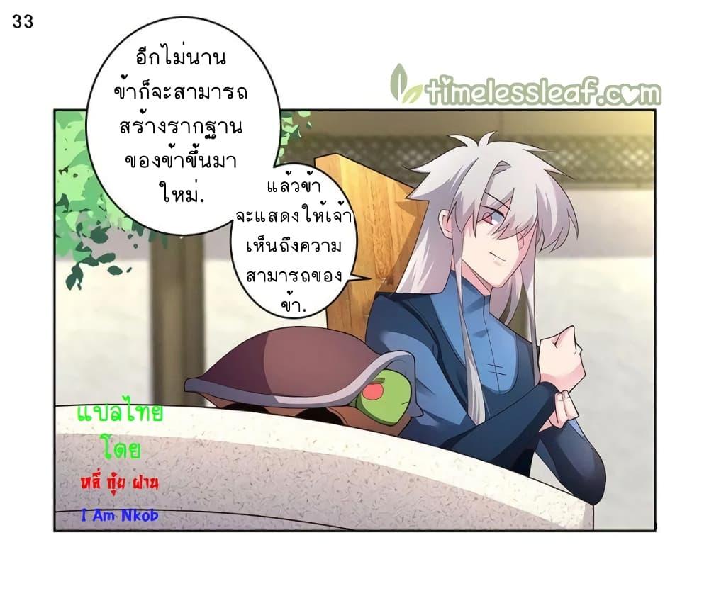 Manga-lc-com อ่านมังงะ อ่านการ์ตูน ออนไลน์ ฟรี Above All Gods ตอนที่ 1 2 3 4 5 6 7 8 9 10 11 12 13 14 ฟรี ไม่มีโฆษณา Manga-lc - อ่าน มังงะ อ่าน การ์ตูน ออนไลน์ อ่านมังงะ ฟรี