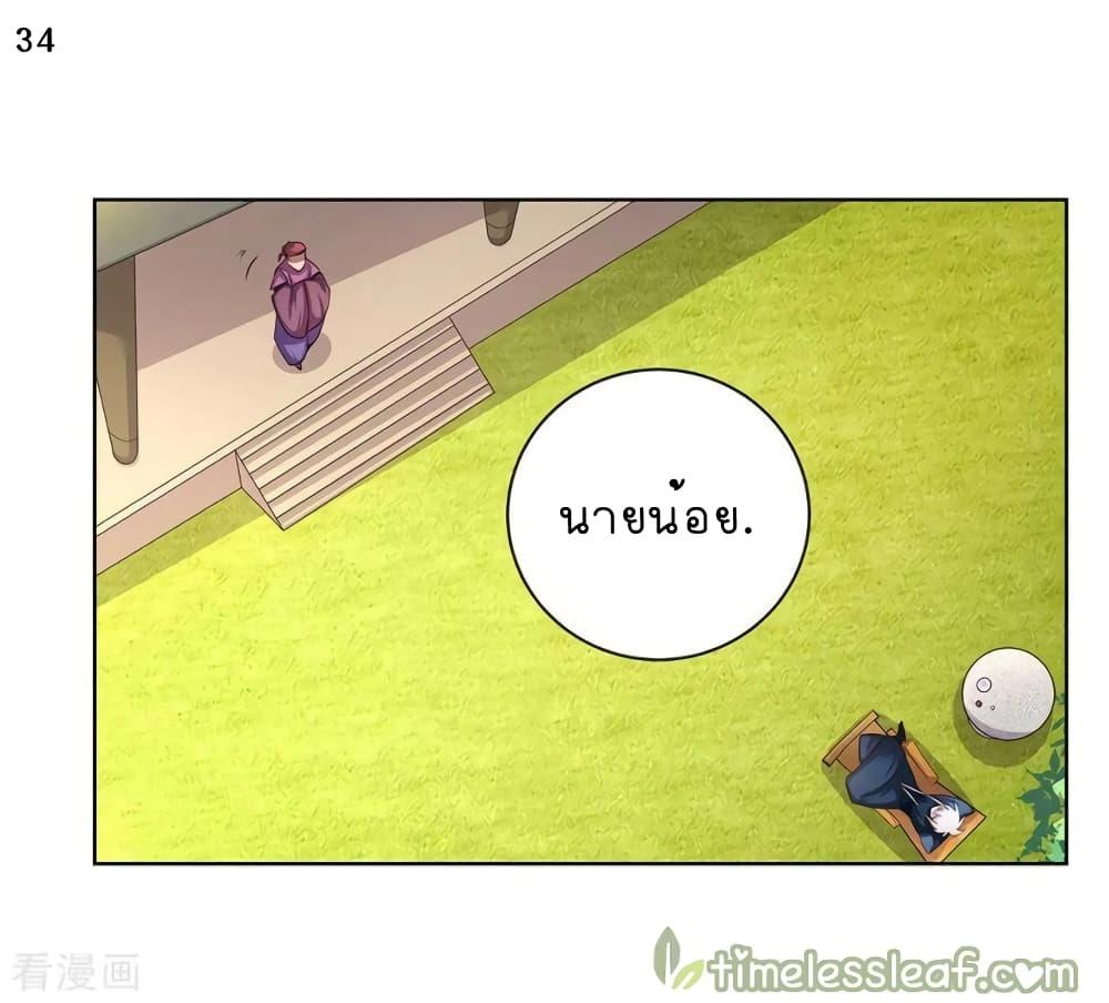 Manga-lc-com อ่านมังงะ อ่านการ์ตูน ออนไลน์ ฟรี Above All Gods ตอนที่ 1 2 3 4 5 6 7 8 9 10 11 12 13 14 ฟรี ไม่มีโฆษณา Manga-lc - อ่าน มังงะ อ่าน การ์ตูน ออนไลน์ อ่านมังงะ ฟรี