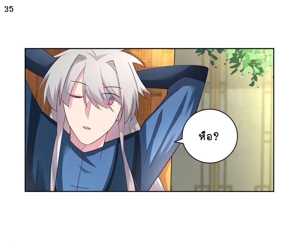 Manga-lc-com อ่านมังงะ อ่านการ์ตูน ออนไลน์ ฟรี Above All Gods ตอนที่ 1 2 3 4 5 6 7 8 9 10 11 12 13 14 ฟรี ไม่มีโฆษณา Manga-lc - อ่าน มังงะ อ่าน การ์ตูน ออนไลน์ อ่านมังงะ ฟรี