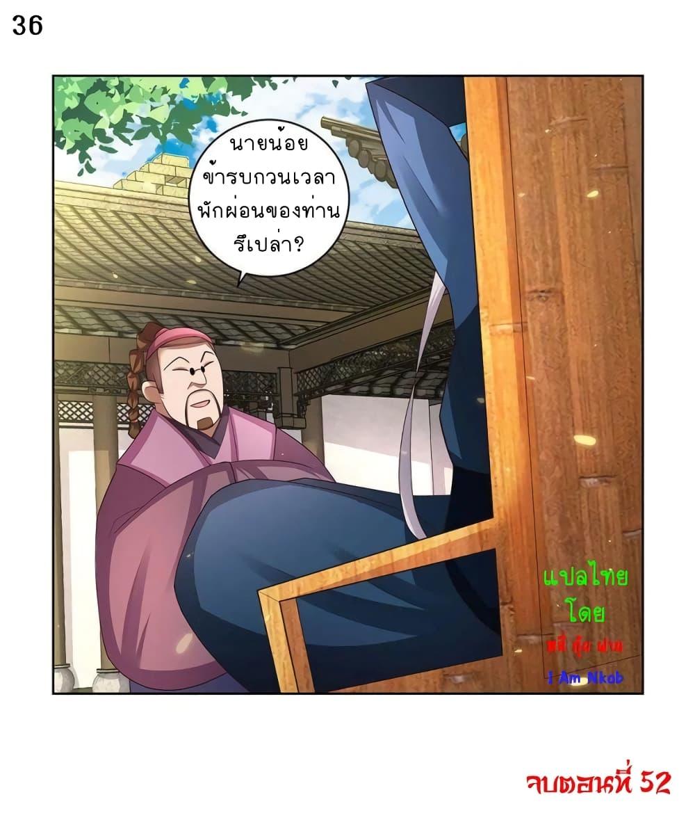 Manga-lc-com อ่านมังงะ อ่านการ์ตูน ออนไลน์ ฟรี Above All Gods ตอนที่ 1 2 3 4 5 6 7 8 9 10 11 12 13 14 ฟรี ไม่มีโฆษณา Manga-lc - อ่าน มังงะ อ่าน การ์ตูน ออนไลน์ อ่านมังงะ ฟรี