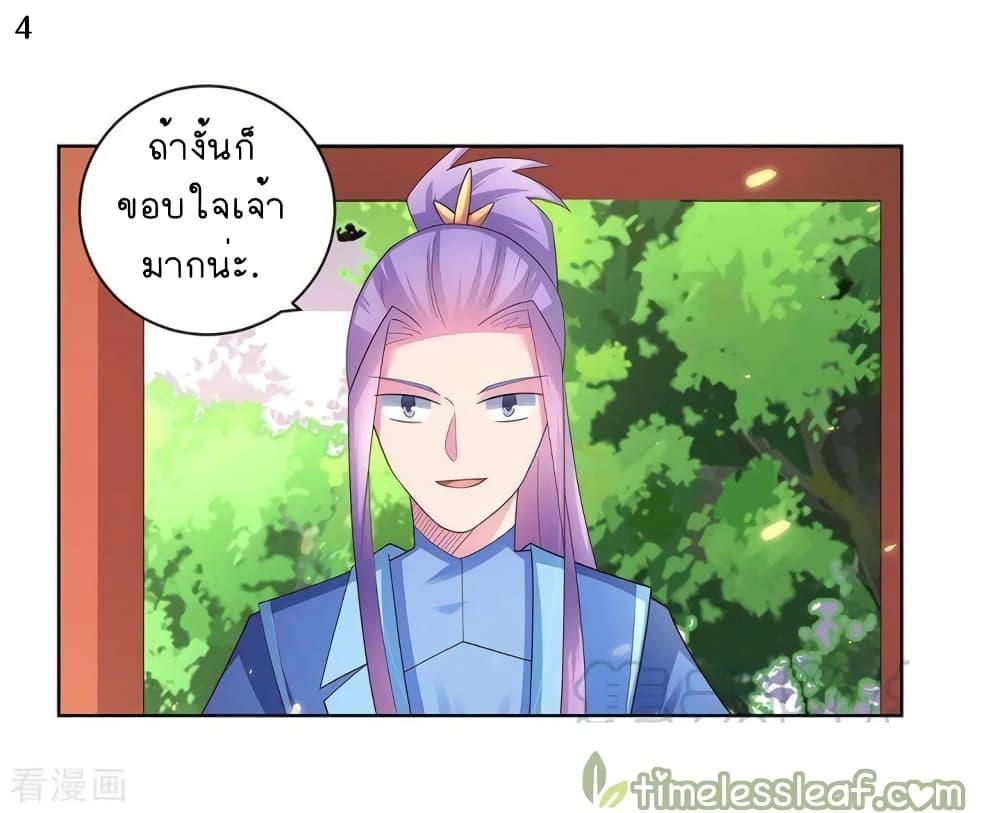 Manga-lc-com อ่านมังงะ อ่านการ์ตูน ออนไลน์ ฟรี Above All Gods ตอนที่ 1 2 3 4 5 6 7 8 9 10 11 12 13 14 ฟรี ไม่มีโฆษณา Manga-lc - อ่าน มังงะ อ่าน การ์ตูน ออนไลน์ อ่านมังงะ ฟรี