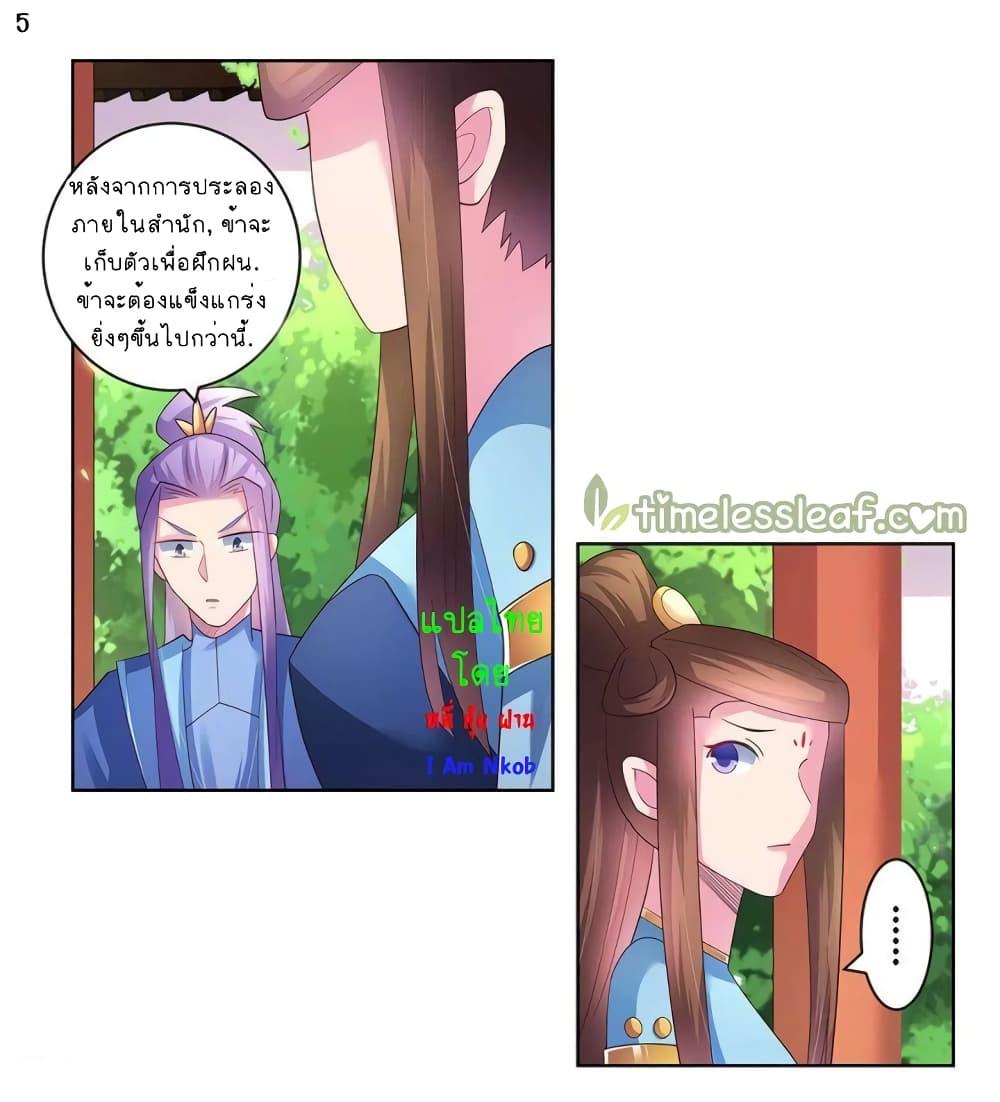Manga-lc-com อ่านมังงะ อ่านการ์ตูน ออนไลน์ ฟรี Above All Gods ตอนที่ 1 2 3 4 5 6 7 8 9 10 11 12 13 14 ฟรี ไม่มีโฆษณา Manga-lc - อ่าน มังงะ อ่าน การ์ตูน ออนไลน์ อ่านมังงะ ฟรี
