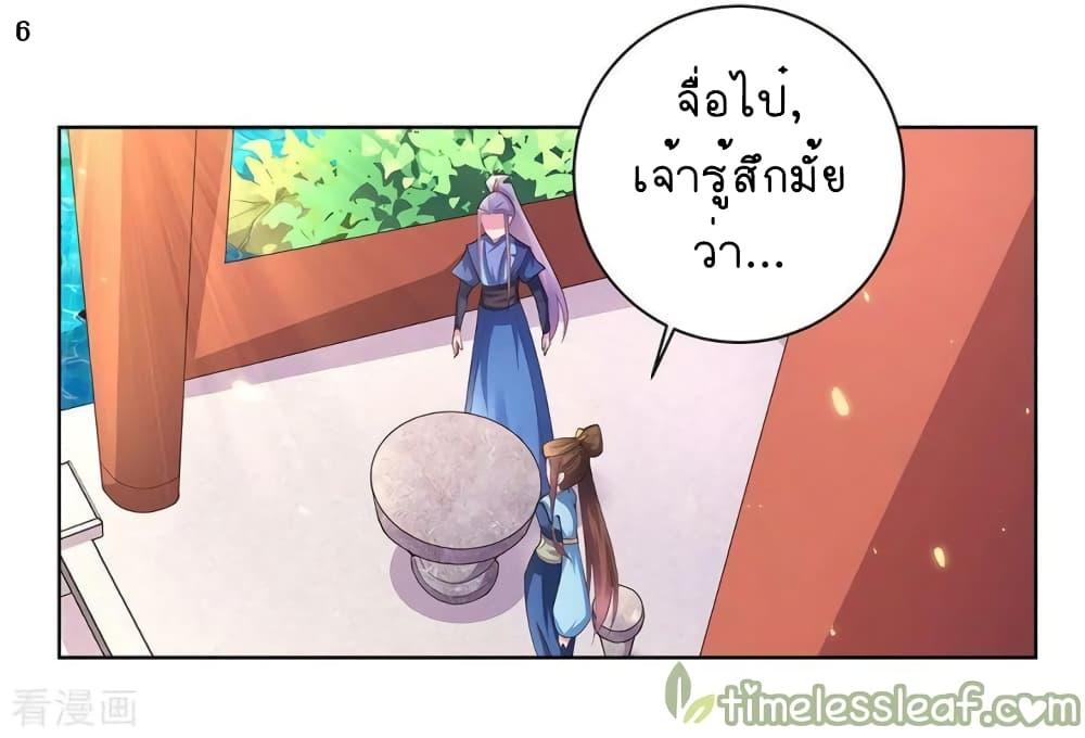 Manga-lc-com อ่านมังงะ อ่านการ์ตูน ออนไลน์ ฟรี Above All Gods ตอนที่ 1 2 3 4 5 6 7 8 9 10 11 12 13 14 ฟรี ไม่มีโฆษณา Manga-lc - อ่าน มังงะ อ่าน การ์ตูน ออนไลน์ อ่านมังงะ ฟรี