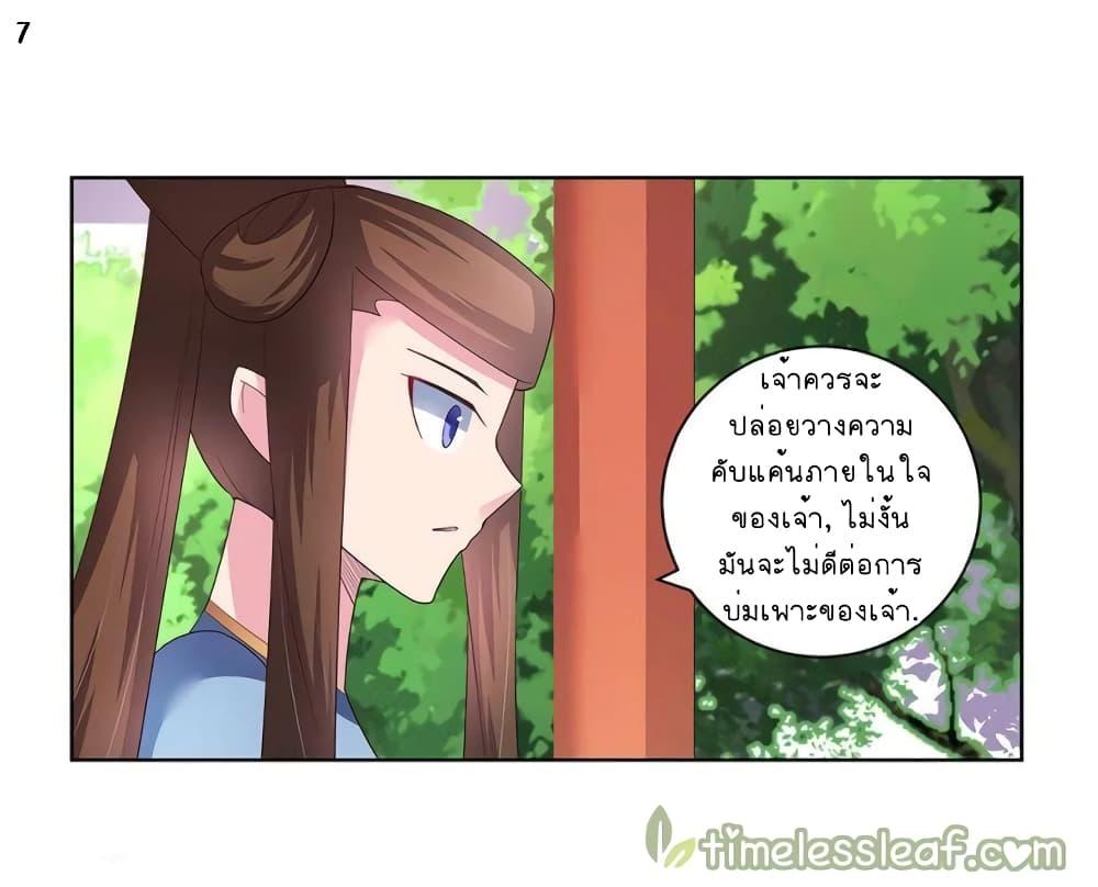 Manga-lc-com อ่านมังงะ อ่านการ์ตูน ออนไลน์ ฟรี Above All Gods ตอนที่ 1 2 3 4 5 6 7 8 9 10 11 12 13 14 ฟรี ไม่มีโฆษณา Manga-lc - อ่าน มังงะ อ่าน การ์ตูน ออนไลน์ อ่านมังงะ ฟรี