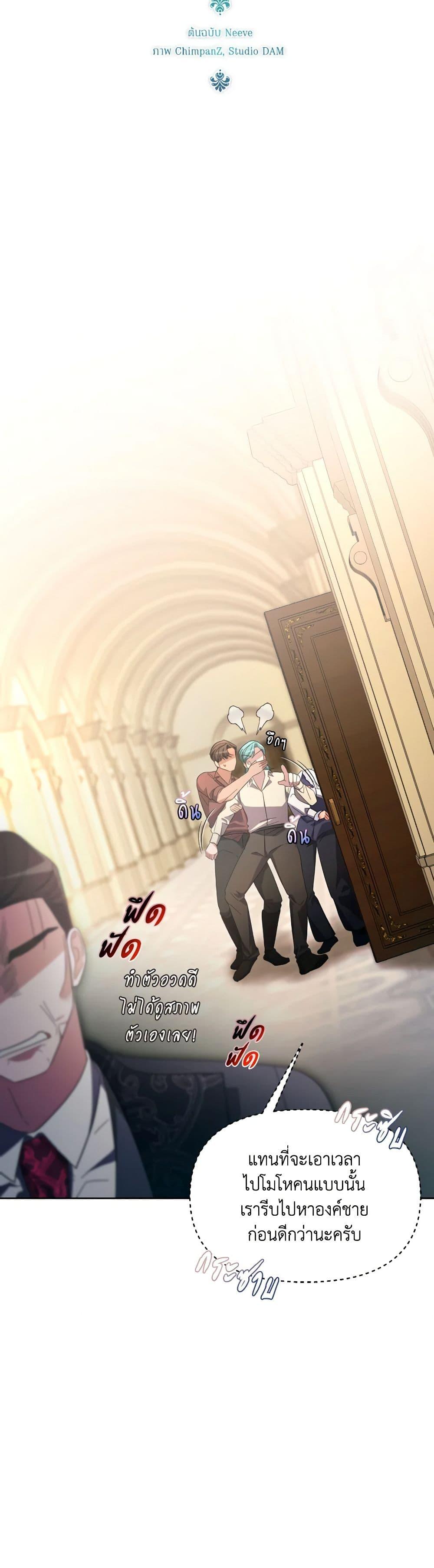 Manga-lc-com อ่านมังงะ อ่านการ์ตูน ออนไลน์ ฟรี The Villainess’s Dazzling Debut ตอนที่ 1 2 3 4 5 6 7 8 9 10 11 12 13 14 ฟรี ไม่มีโฆษณา Manga-lc - อ่าน มังงะ อ่าน การ์ตูน ออนไลน์ อ่านมังงะ ฟรี