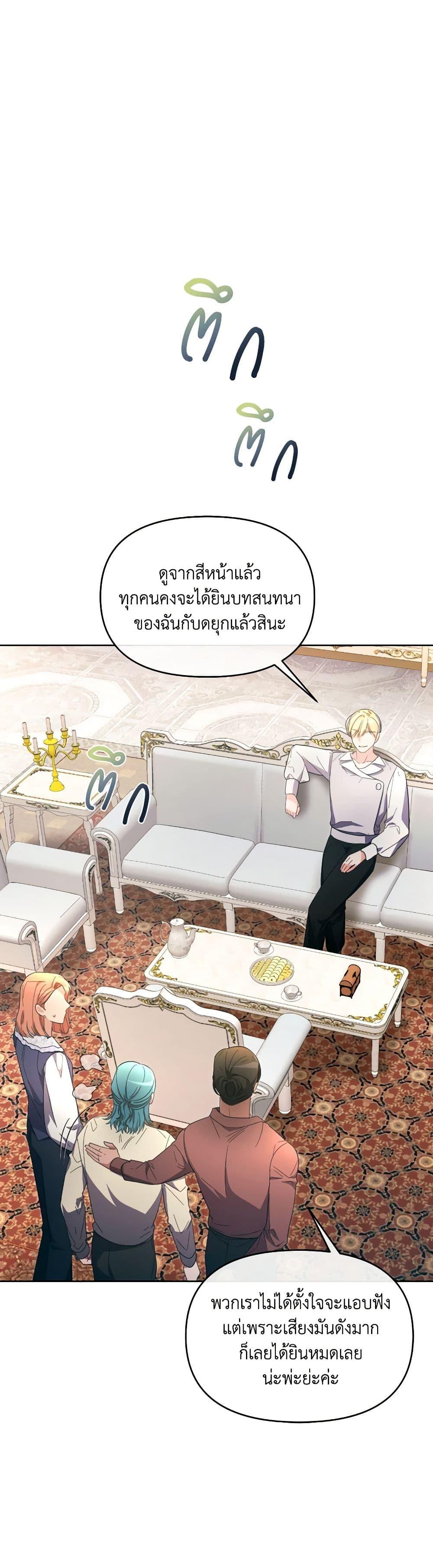 Manga-lc-com อ่านมังงะ อ่านการ์ตูน ออนไลน์ ฟรี The Villainess’s Dazzling Debut ตอนที่ 1 2 3 4 5 6 7 8 9 10 11 12 13 14 ฟรี ไม่มีโฆษณา Manga-lc - อ่าน มังงะ อ่าน การ์ตูน ออนไลน์ อ่านมังงะ ฟรี