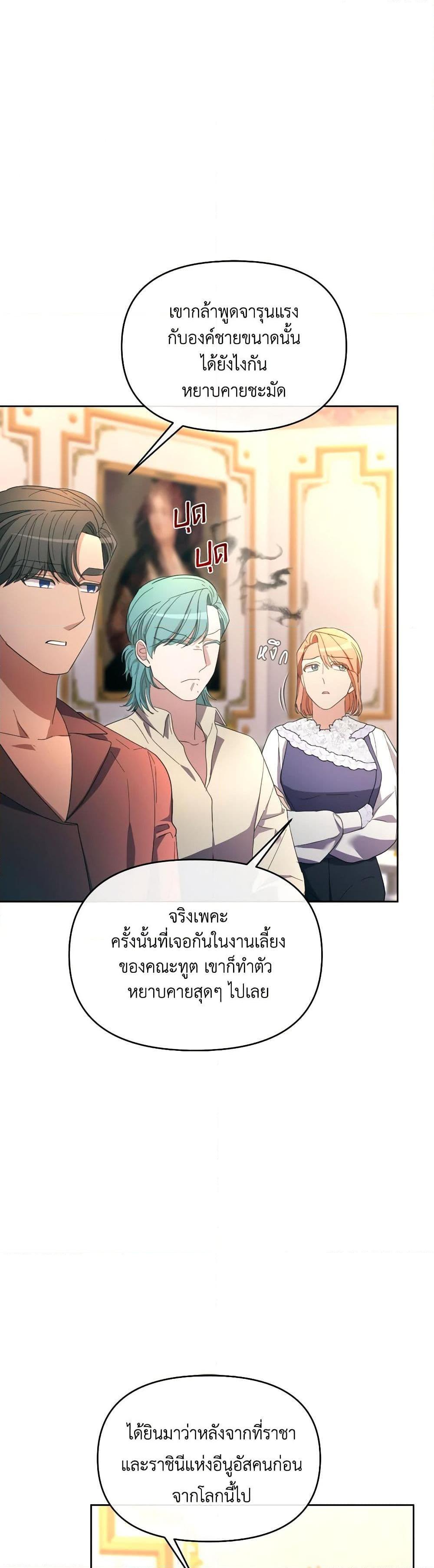 Manga-lc-com อ่านมังงะ อ่านการ์ตูน ออนไลน์ ฟรี The Villainess’s Dazzling Debut ตอนที่ 1 2 3 4 5 6 7 8 9 10 11 12 13 14 ฟรี ไม่มีโฆษณา Manga-lc - อ่าน มังงะ อ่าน การ์ตูน ออนไลน์ อ่านมังงะ ฟรี