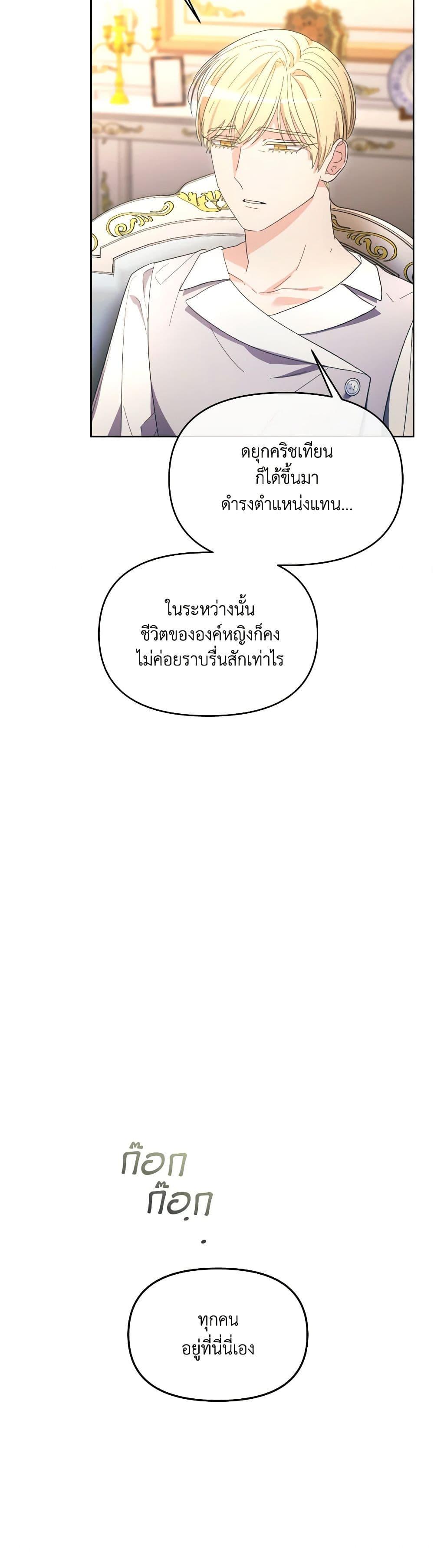 Manga-lc-com อ่านมังงะ อ่านการ์ตูน ออนไลน์ ฟรี The Villainess’s Dazzling Debut ตอนที่ 1 2 3 4 5 6 7 8 9 10 11 12 13 14 ฟรี ไม่มีโฆษณา Manga-lc - อ่าน มังงะ อ่าน การ์ตูน ออนไลน์ อ่านมังงะ ฟรี