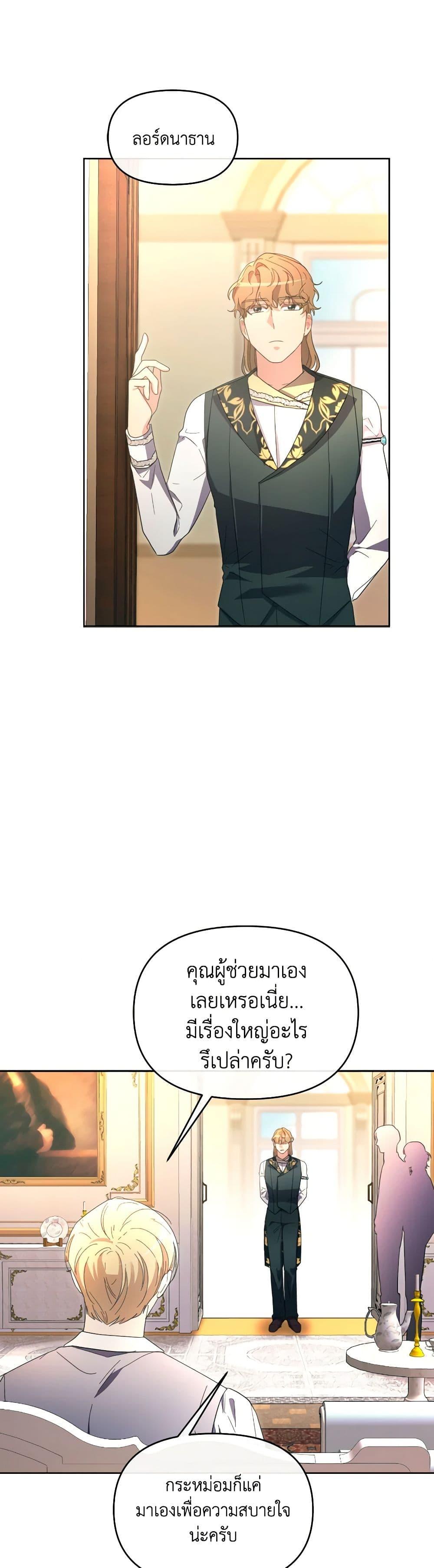 Manga-lc-com อ่านมังงะ อ่านการ์ตูน ออนไลน์ ฟรี The Villainess’s Dazzling Debut ตอนที่ 1 2 3 4 5 6 7 8 9 10 11 12 13 14 ฟรี ไม่มีโฆษณา Manga-lc - อ่าน มังงะ อ่าน การ์ตูน ออนไลน์ อ่านมังงะ ฟรี