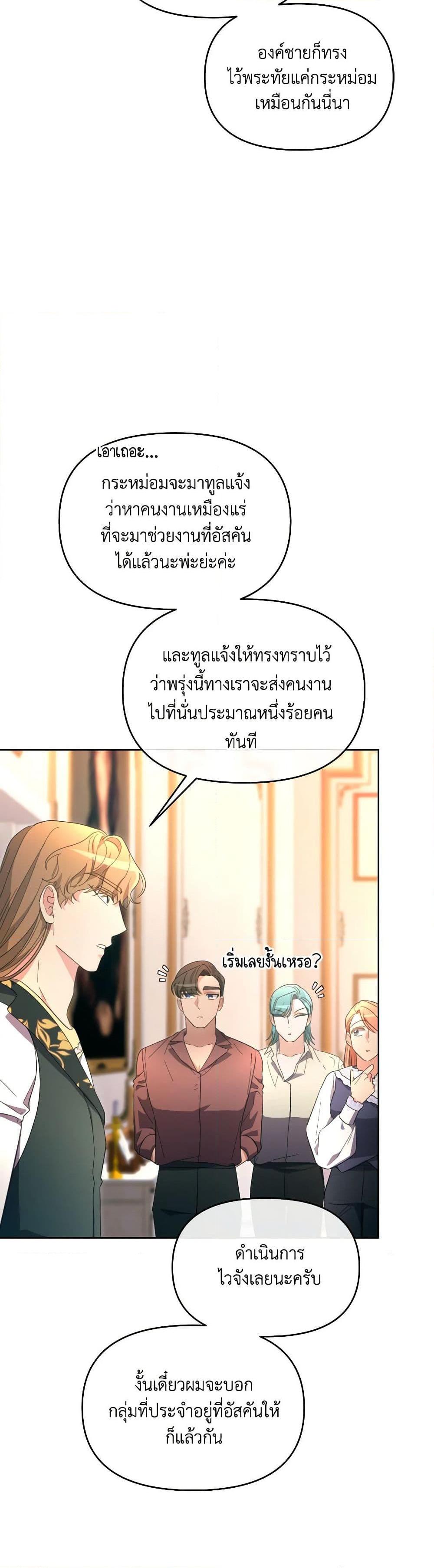 Manga-lc-com อ่านมังงะ อ่านการ์ตูน ออนไลน์ ฟรี The Villainess’s Dazzling Debut ตอนที่ 1 2 3 4 5 6 7 8 9 10 11 12 13 14 ฟรี ไม่มีโฆษณา Manga-lc - อ่าน มังงะ อ่าน การ์ตูน ออนไลน์ อ่านมังงะ ฟรี